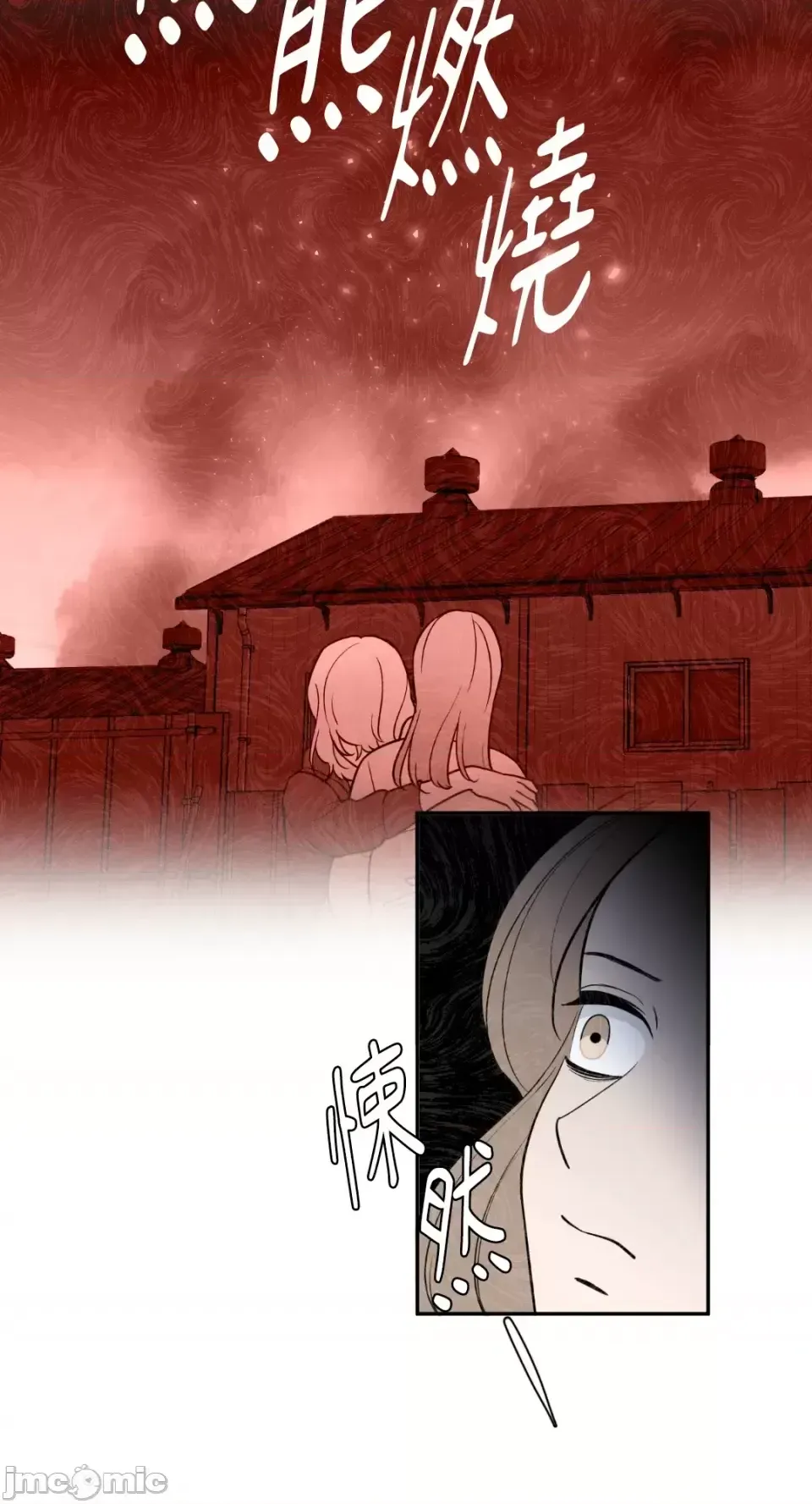 Ông chủ, tôi đang bỏ cuộc Chương 1-62