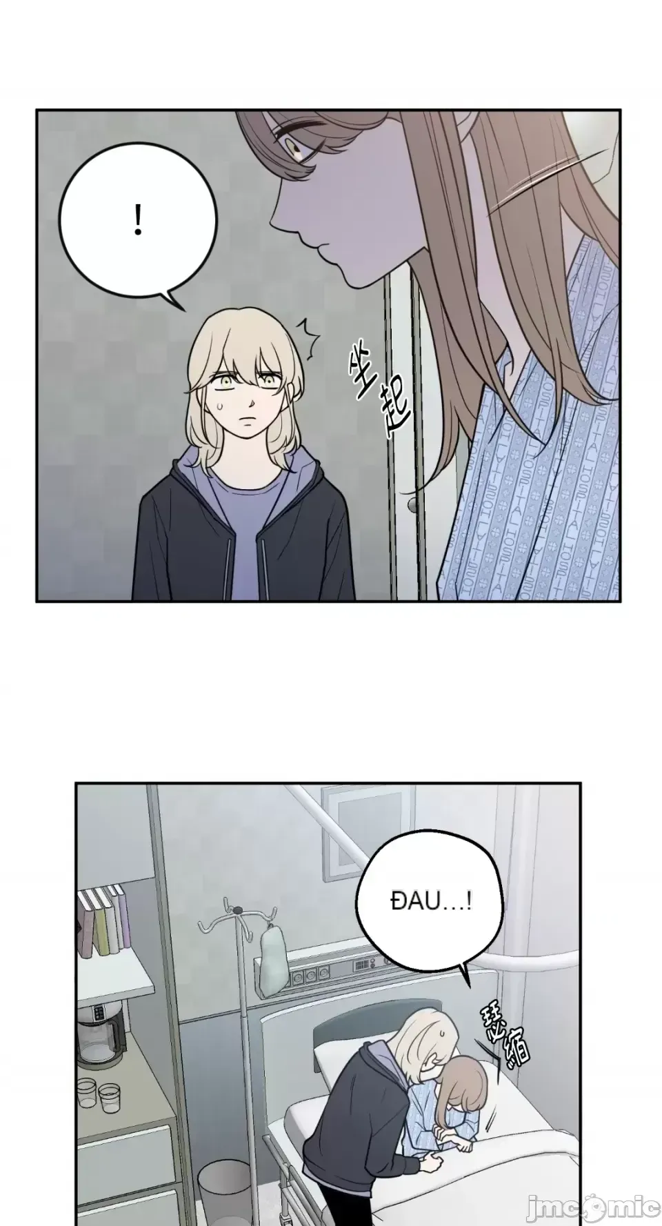 Ông chủ, tôi đang bỏ cuộc Chương 1-62