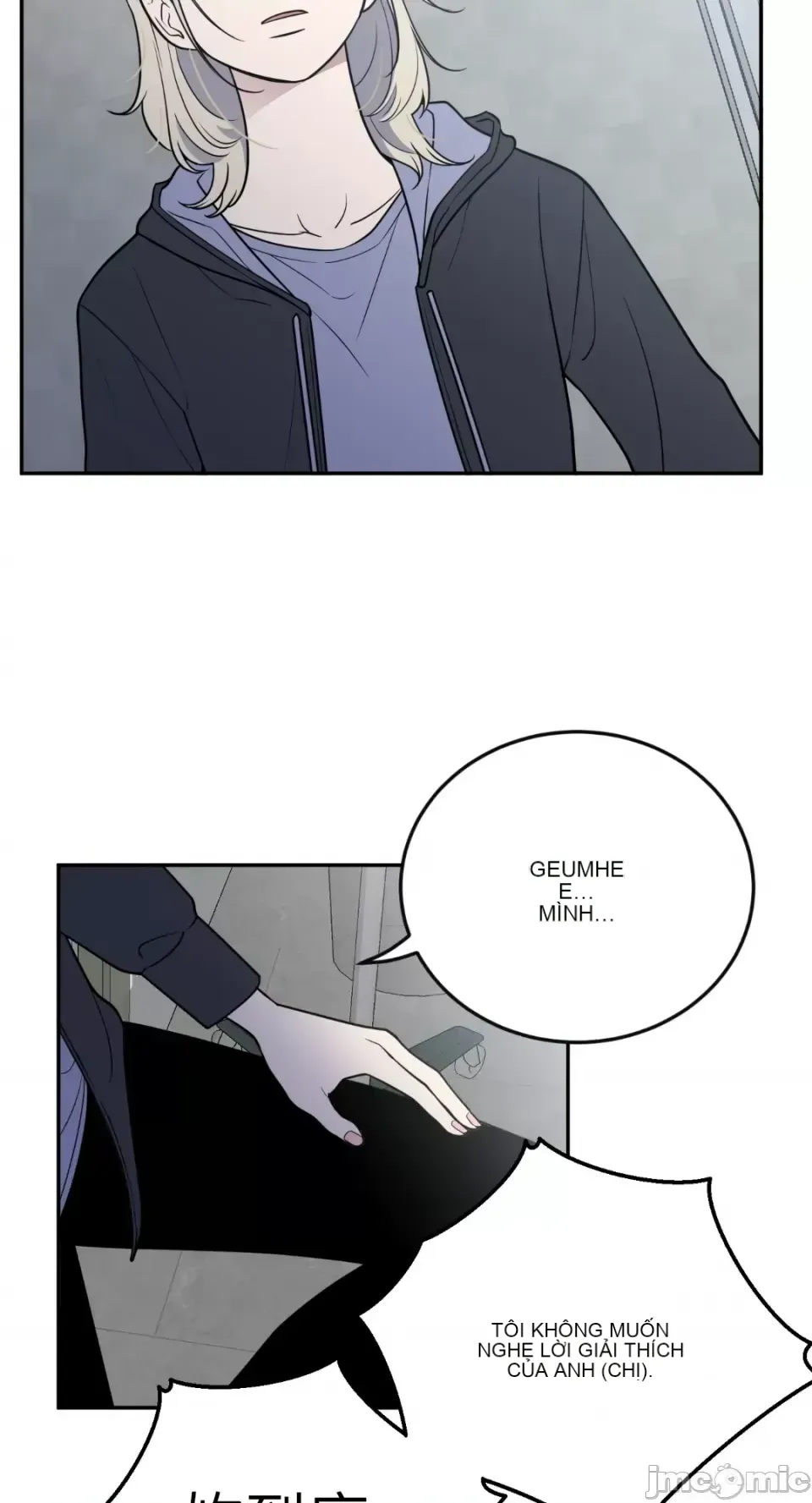 Ông chủ, tôi đang bỏ cuộc Chương 1-62