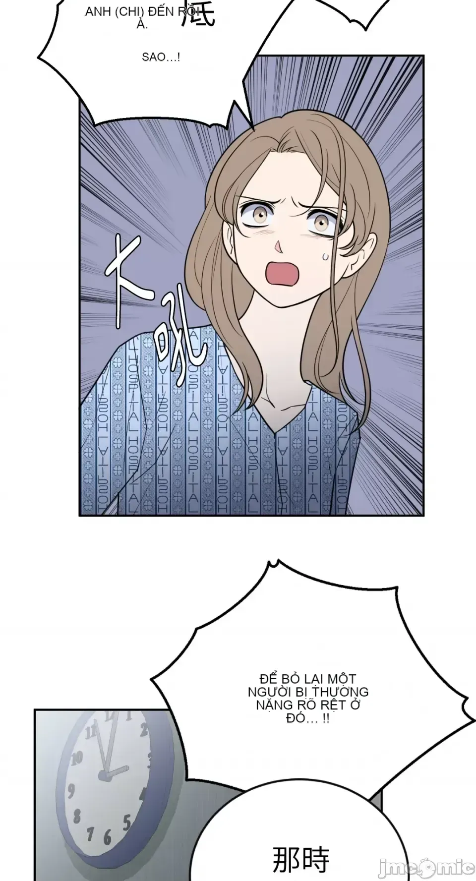 Ông chủ, tôi đang bỏ cuộc Chương 1-62