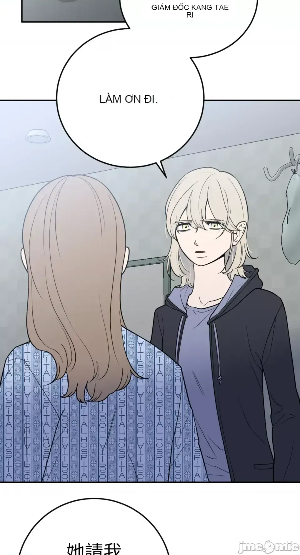 Ông chủ, tôi đang bỏ cuộc Chương 1-62