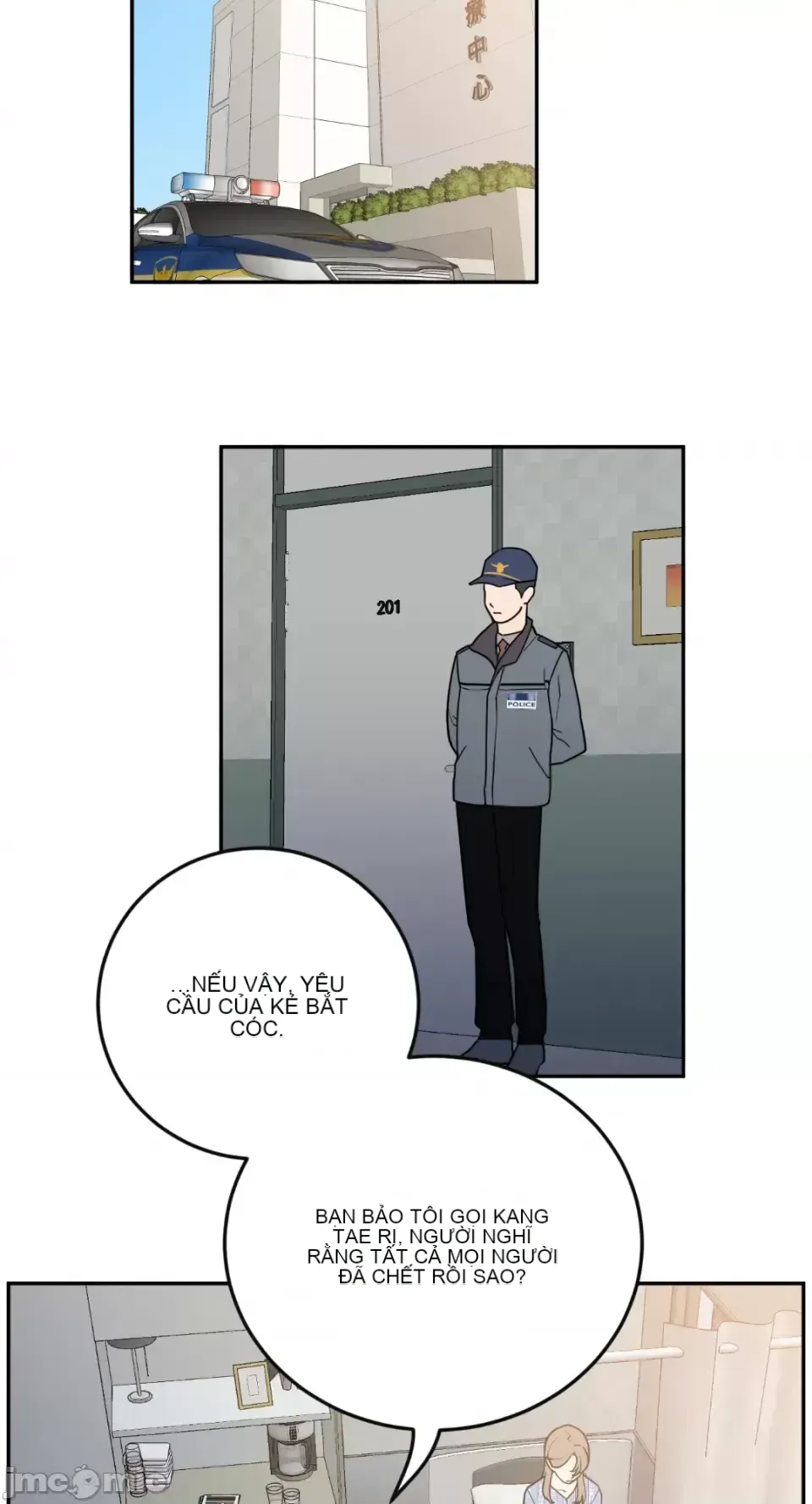 Ông chủ, tôi đang bỏ cuộc Chương 1-62