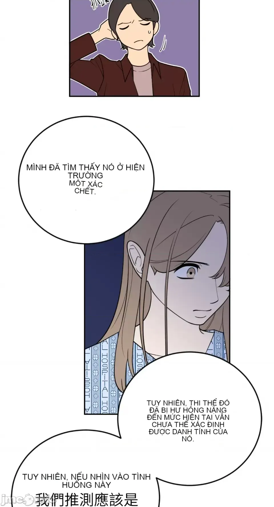 Ông chủ, tôi đang bỏ cuộc Chương 1-62