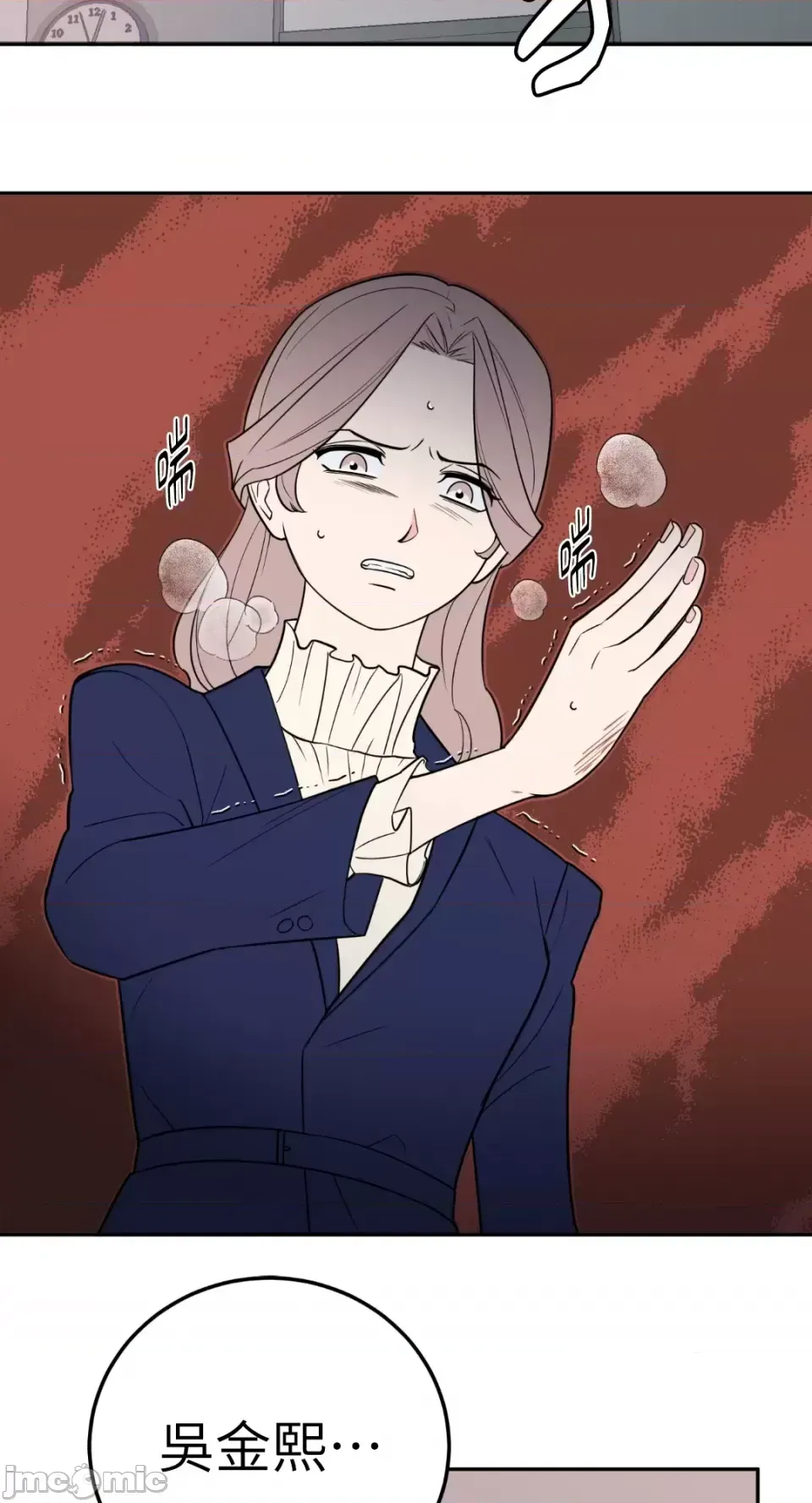 Ông chủ, tôi đang bỏ cuộc Chương 1-62