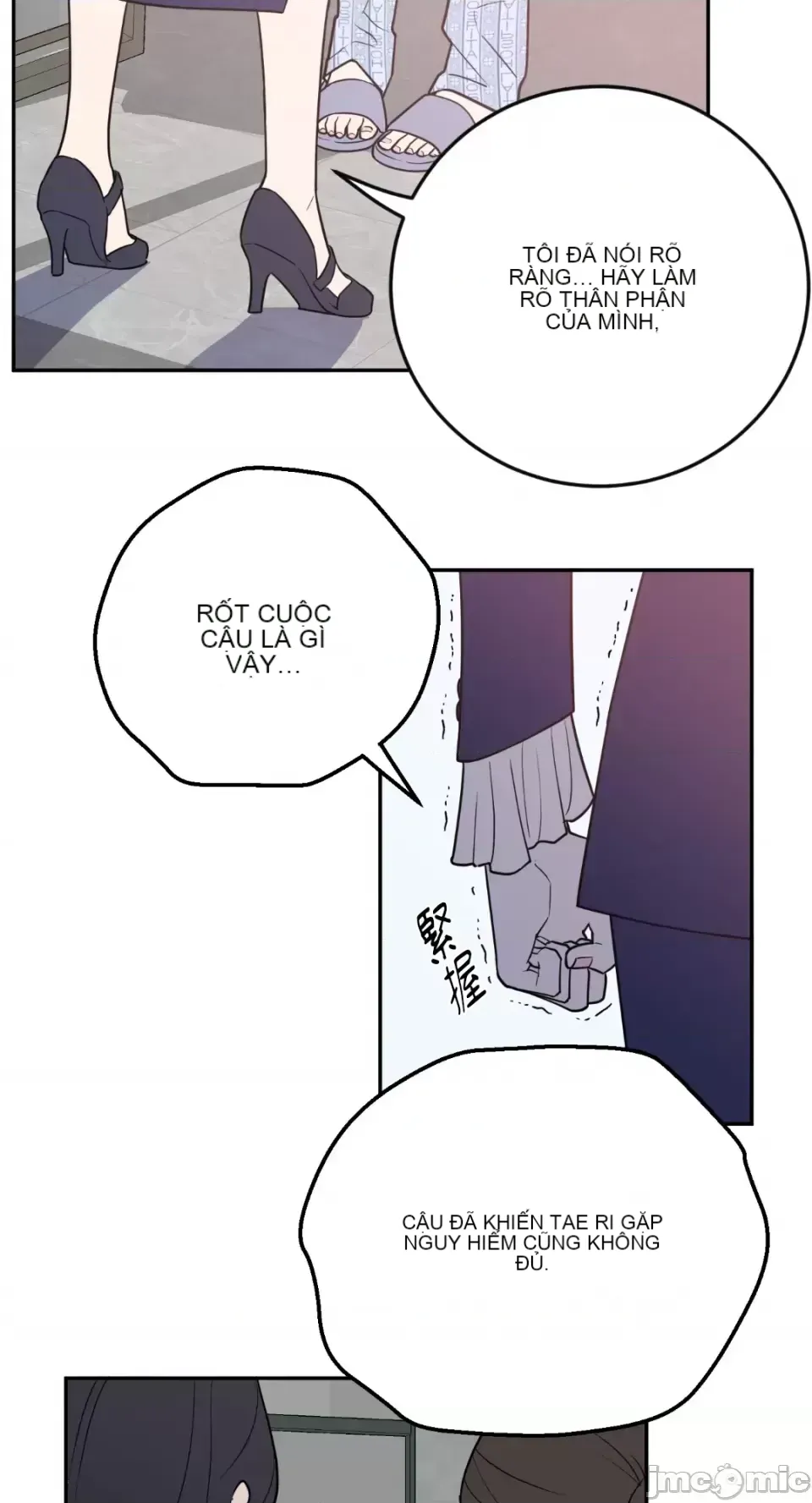 Ông chủ, tôi đang bỏ cuộc Chương 1-62