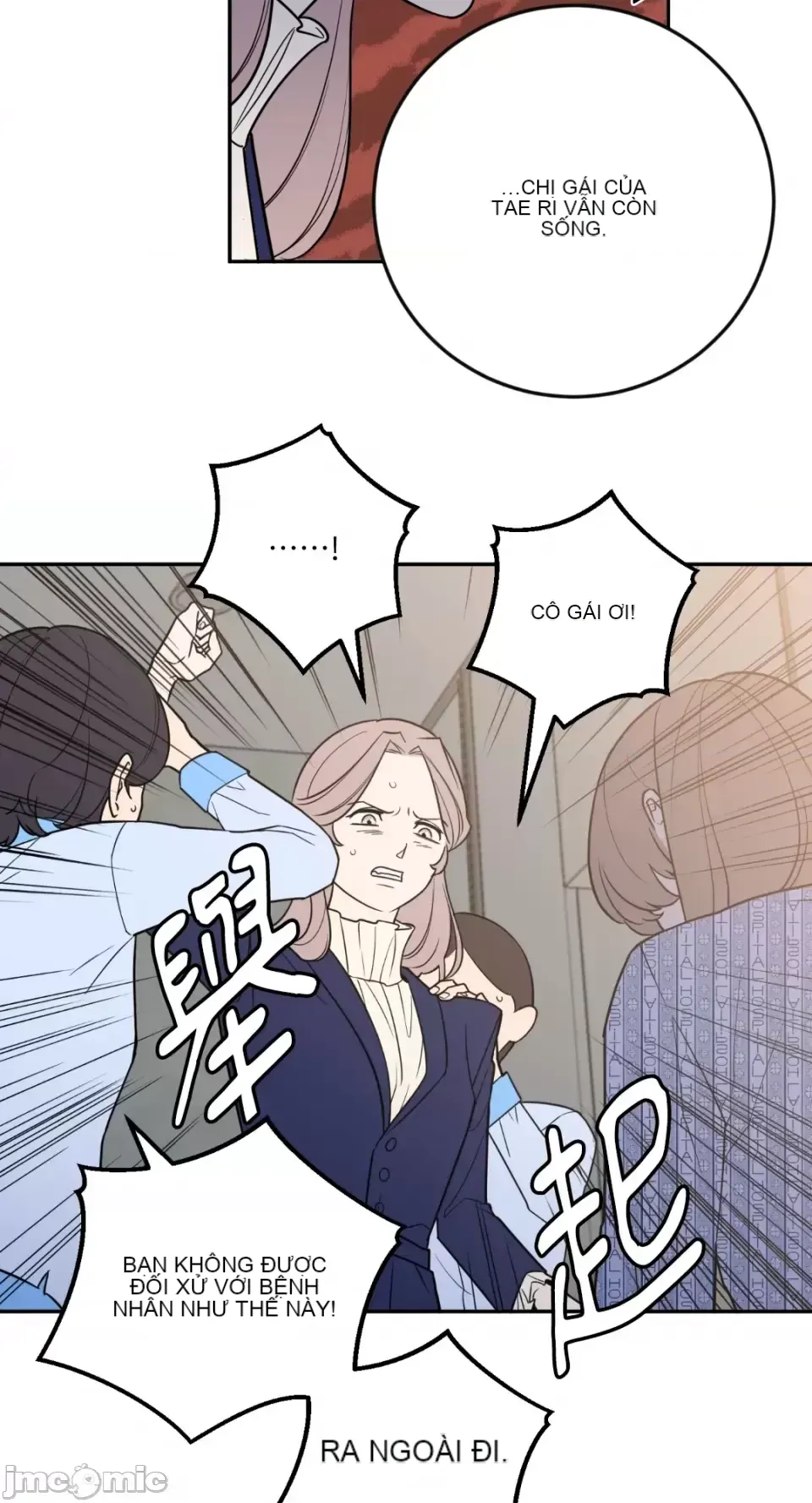 Ông chủ, tôi đang bỏ cuộc Chương 1-62