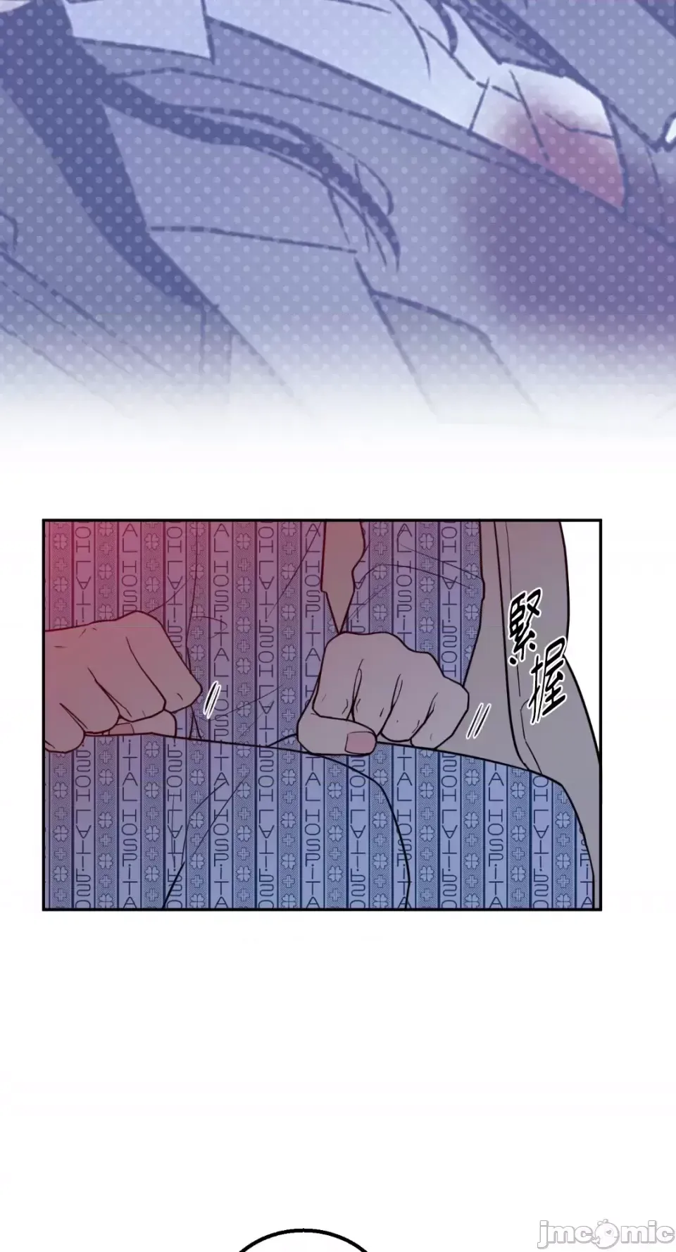 Ông chủ, tôi đang bỏ cuộc Chương 1-62