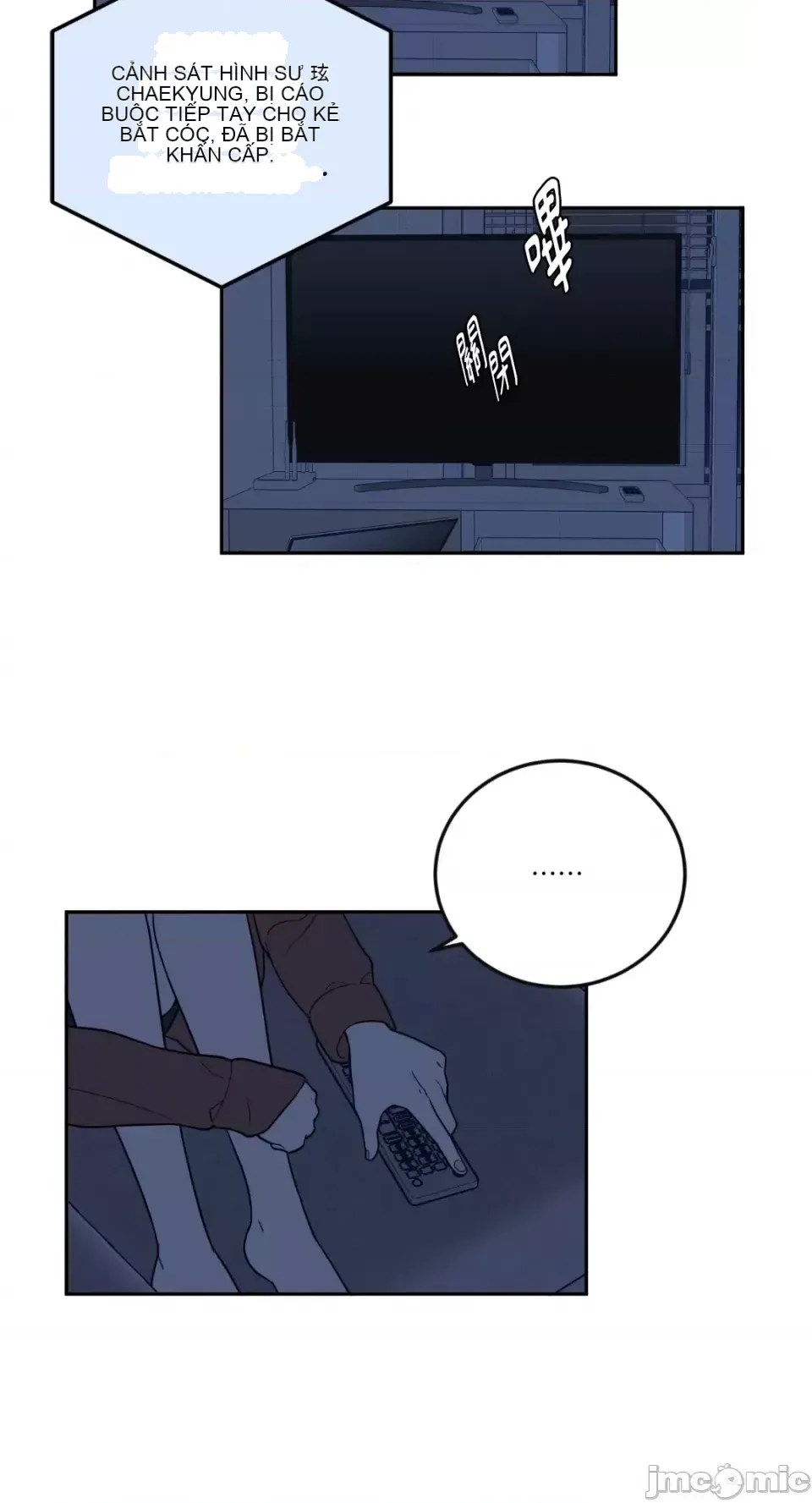 Ông chủ, tôi đang bỏ cuộc Chương 1-62