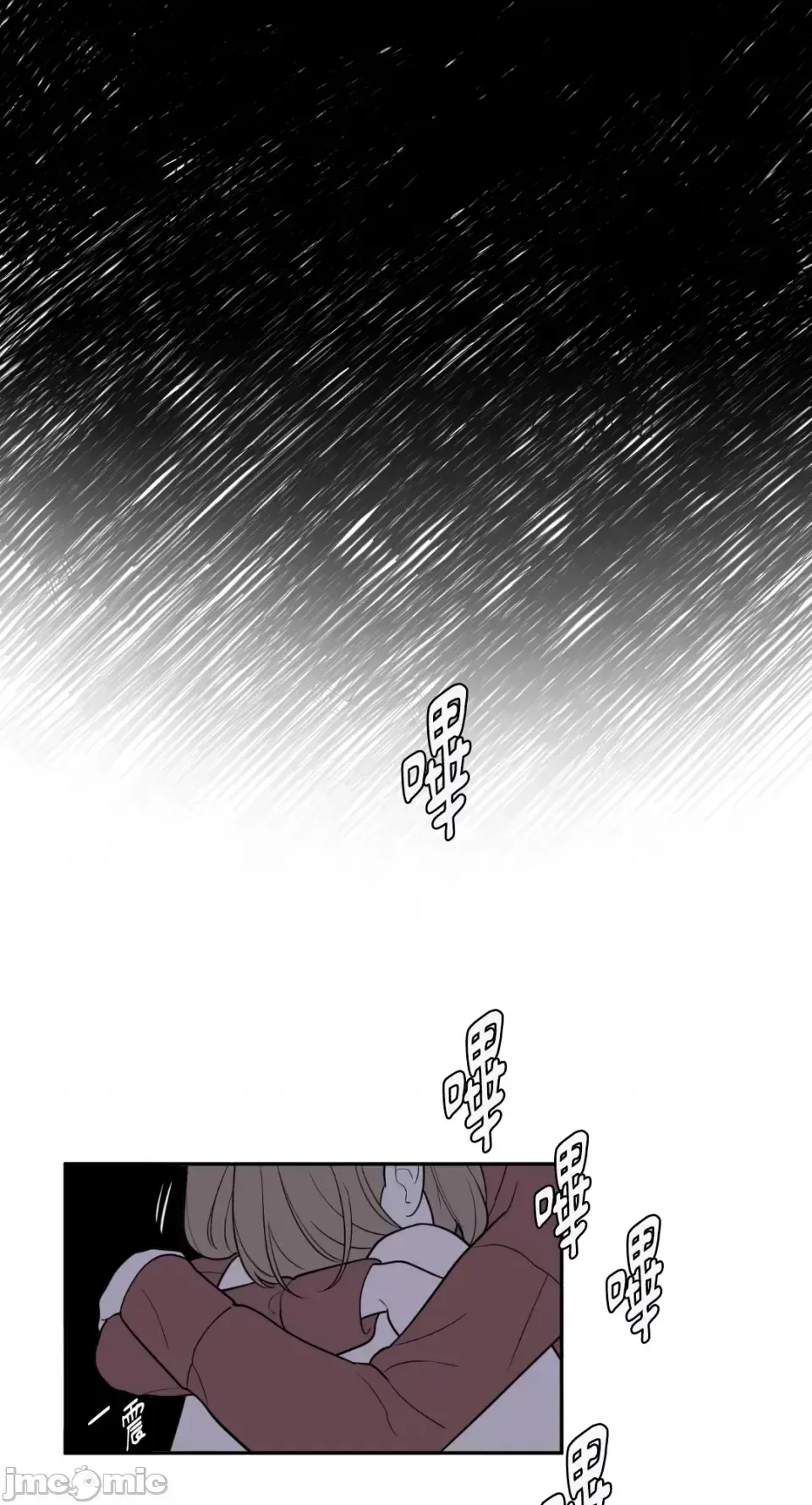 Ông chủ, tôi đang bỏ cuộc Chương 1-62