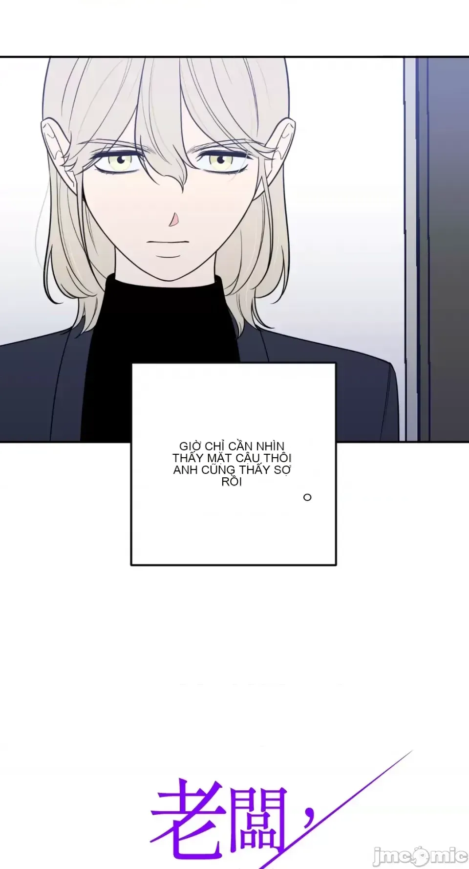 Ông chủ, tôi đang bỏ cuộc Chương 1-62