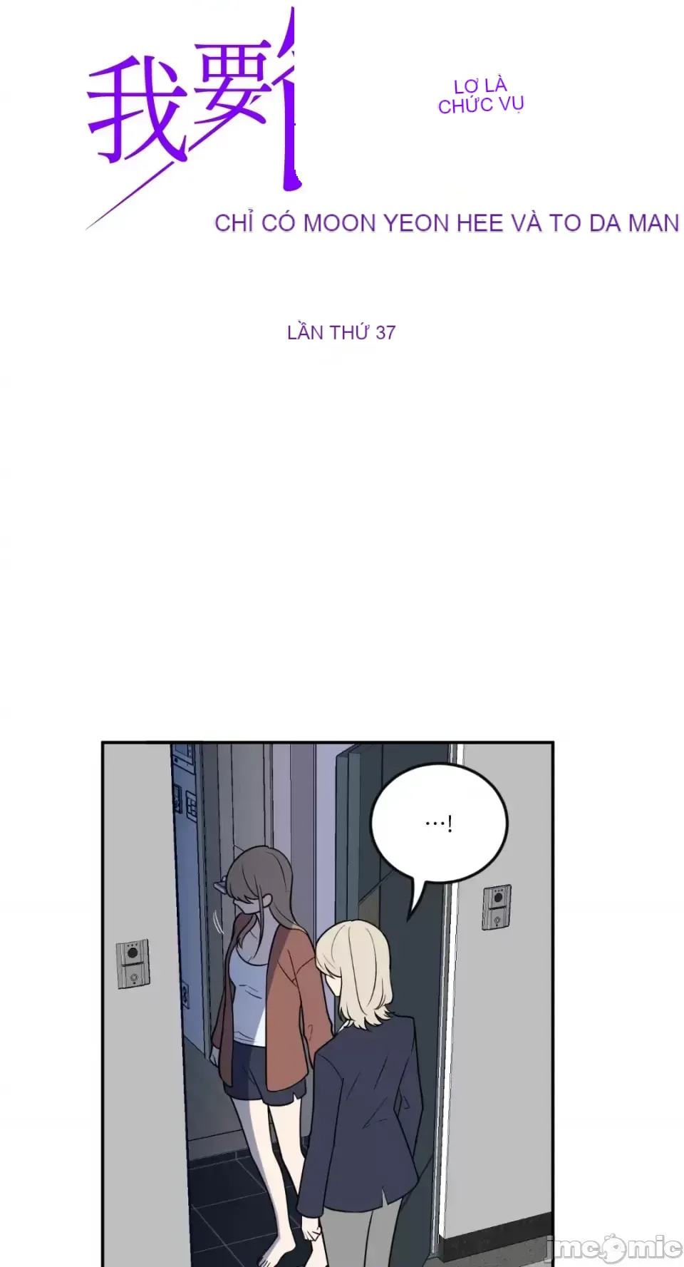 Ông chủ, tôi đang bỏ cuộc Chương 1-62