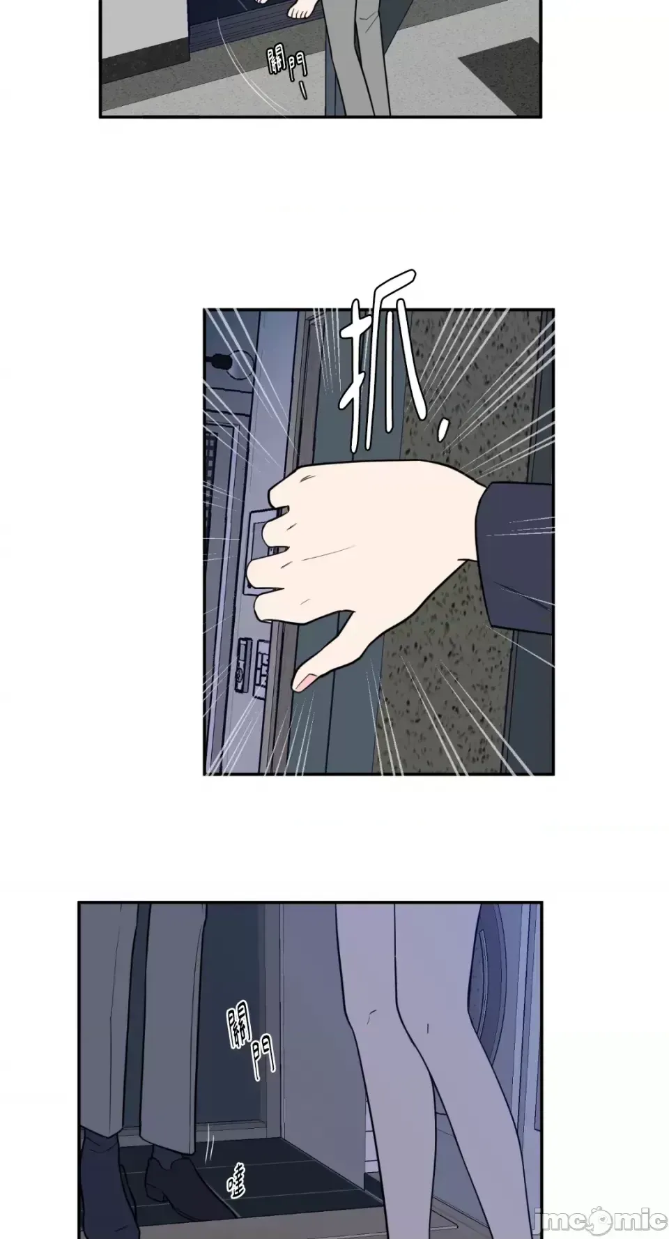 Ông chủ, tôi đang bỏ cuộc Chương 1-62