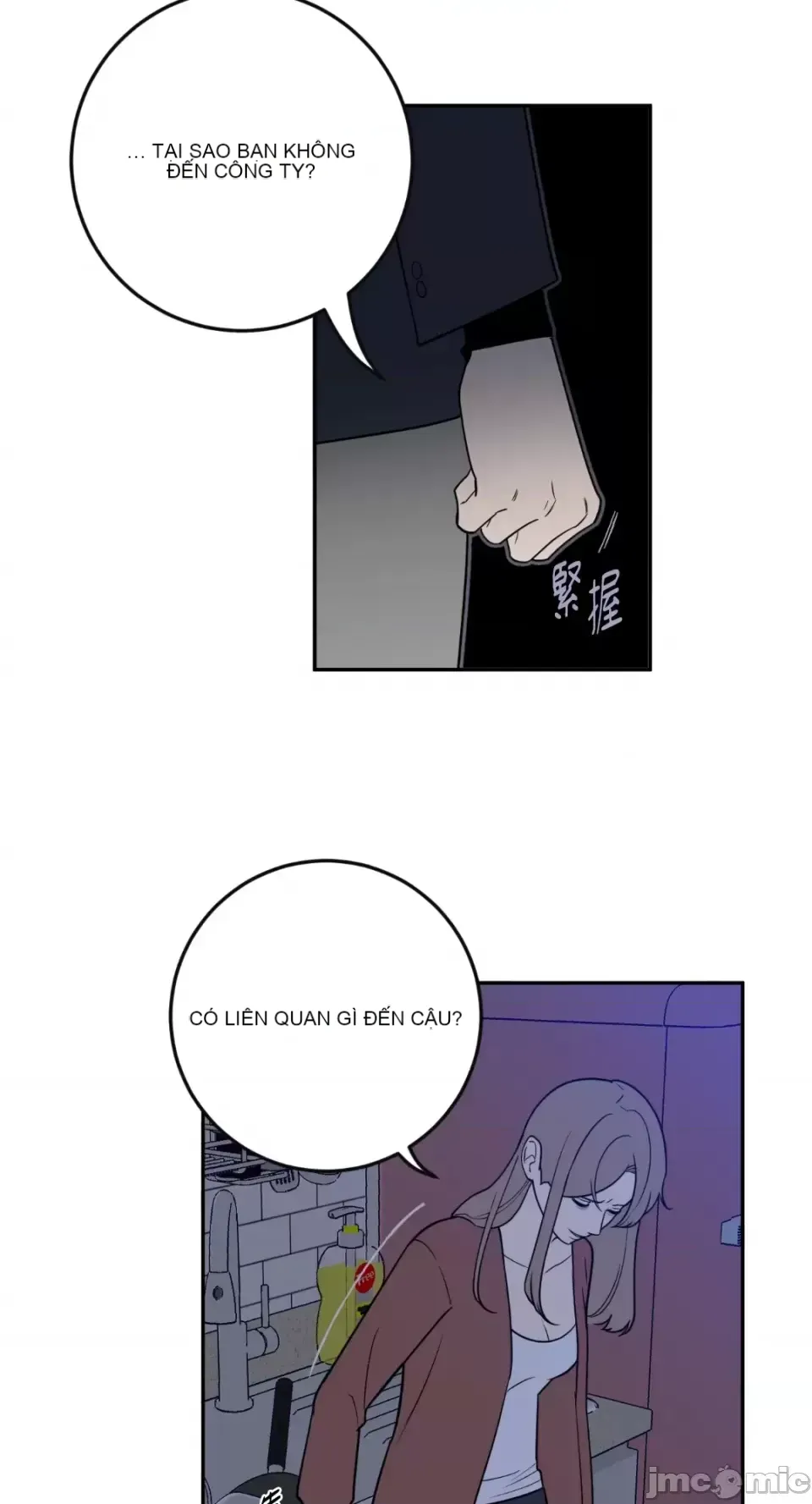 Ông chủ, tôi đang bỏ cuộc Chương 1-62