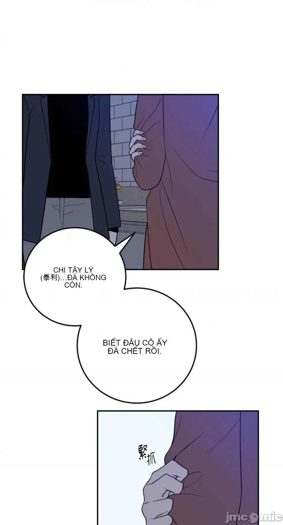 Ông chủ, tôi đang bỏ cuộc Chương 1-62