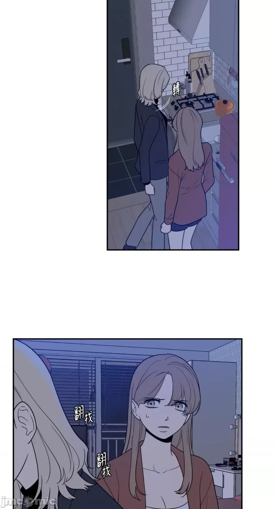 Ông chủ, tôi đang bỏ cuộc Chương 1-62