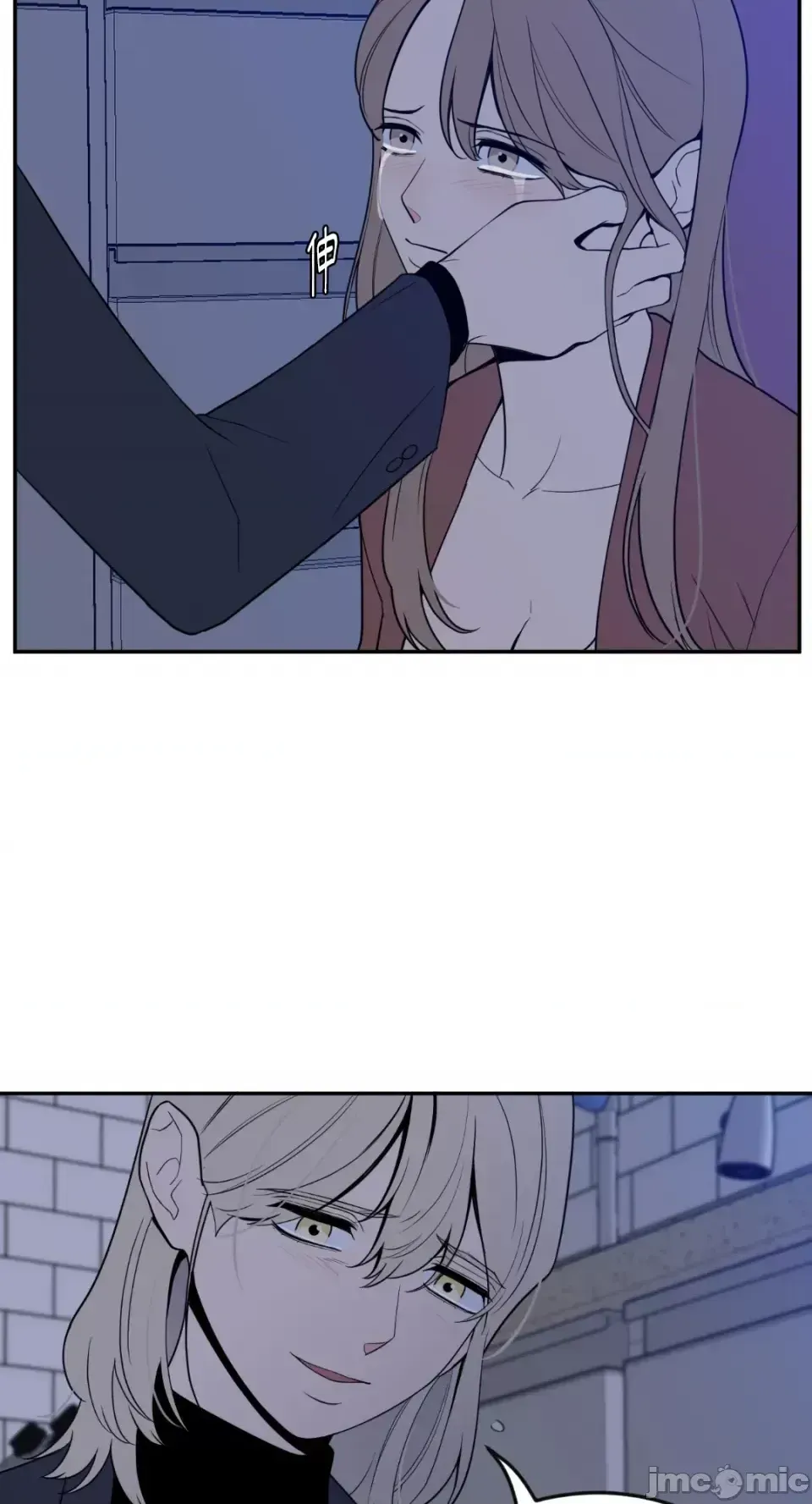 Ông chủ, tôi đang bỏ cuộc Chương 1-62