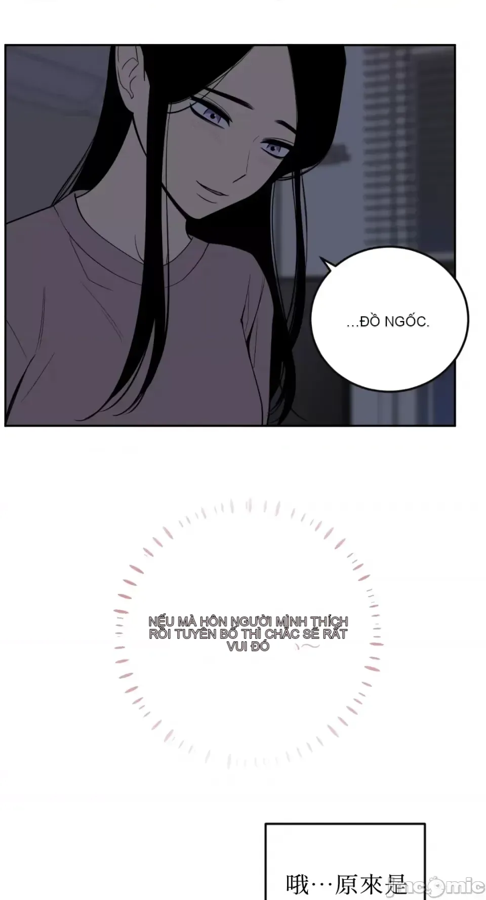 Ông chủ, tôi đang bỏ cuộc Chương 1-62