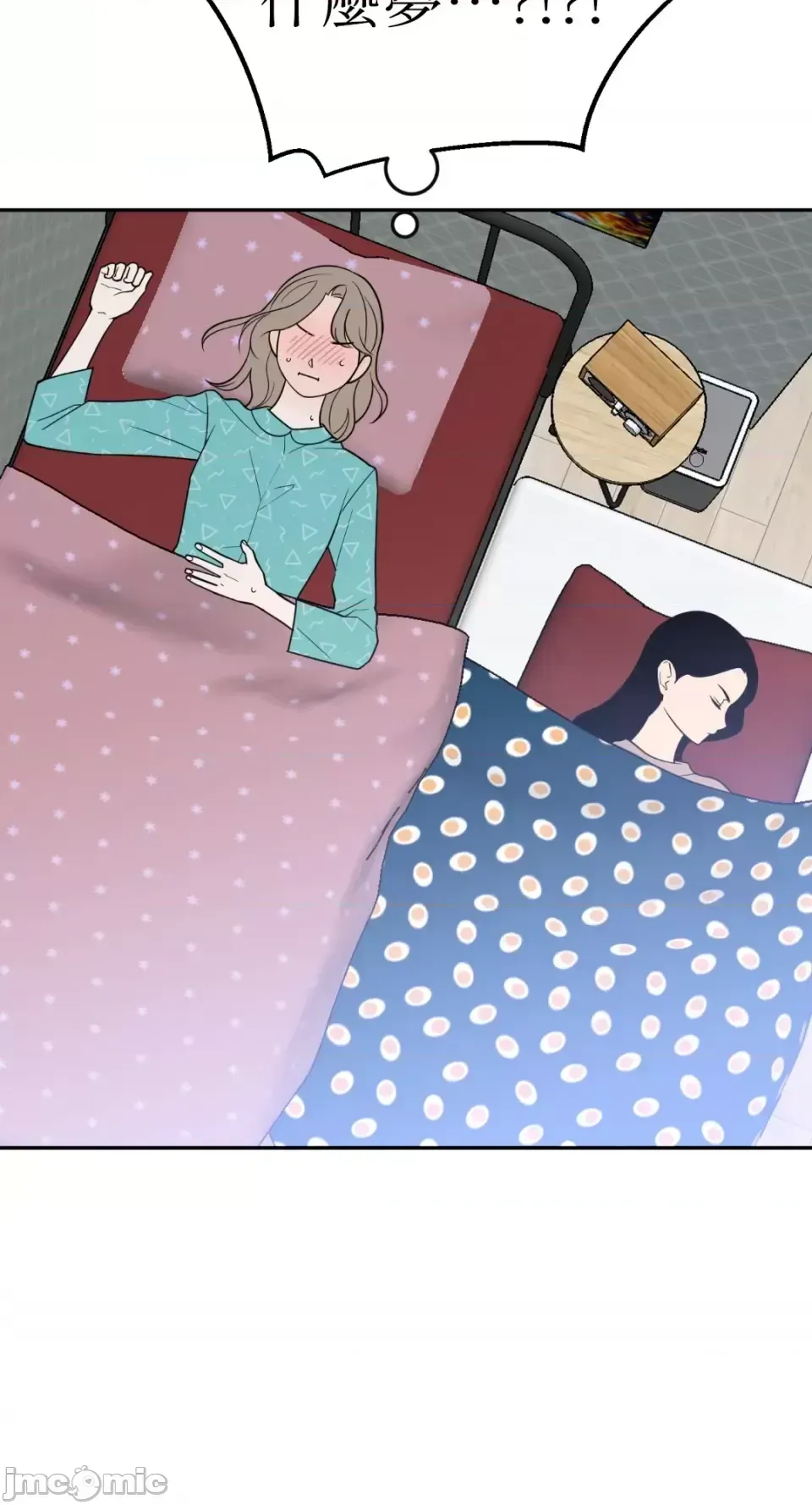 Ông chủ, tôi đang bỏ cuộc Chương 1-62