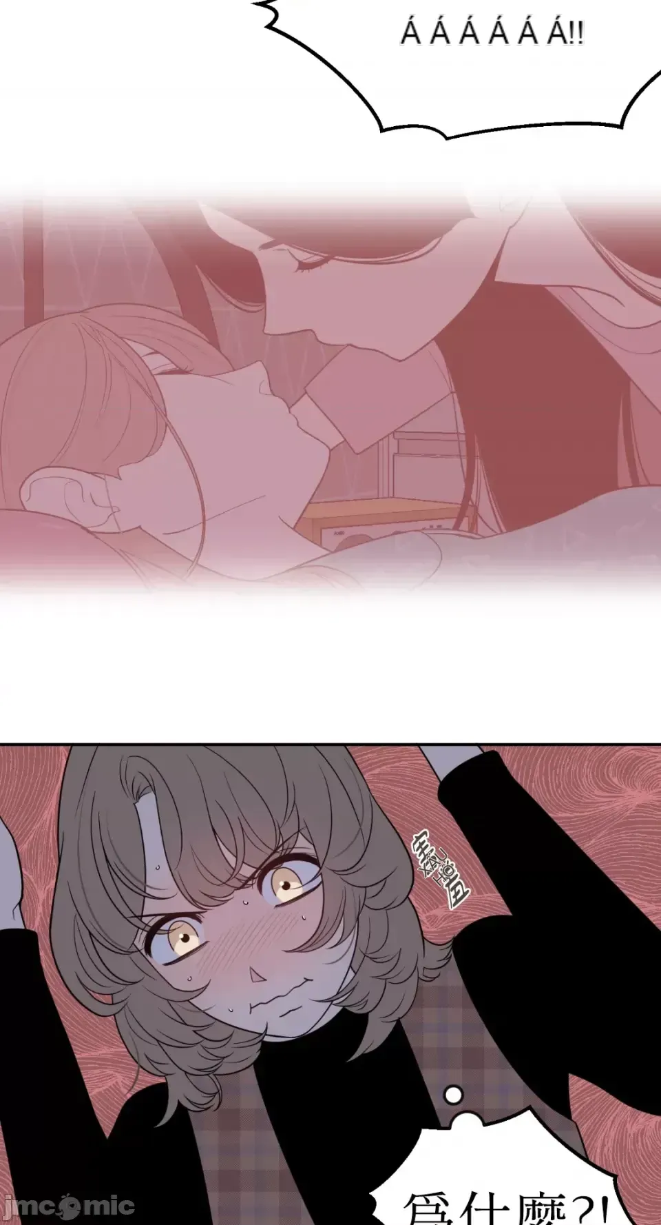 Ông chủ, tôi đang bỏ cuộc Chương 1-62