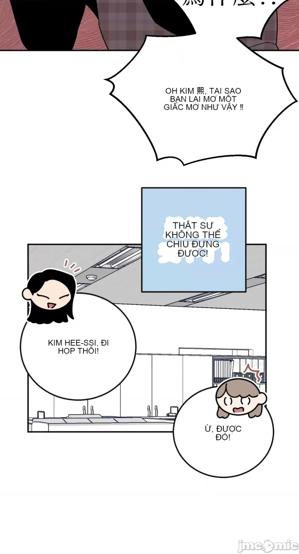 Ông chủ, tôi đang bỏ cuộc Chương 1-62