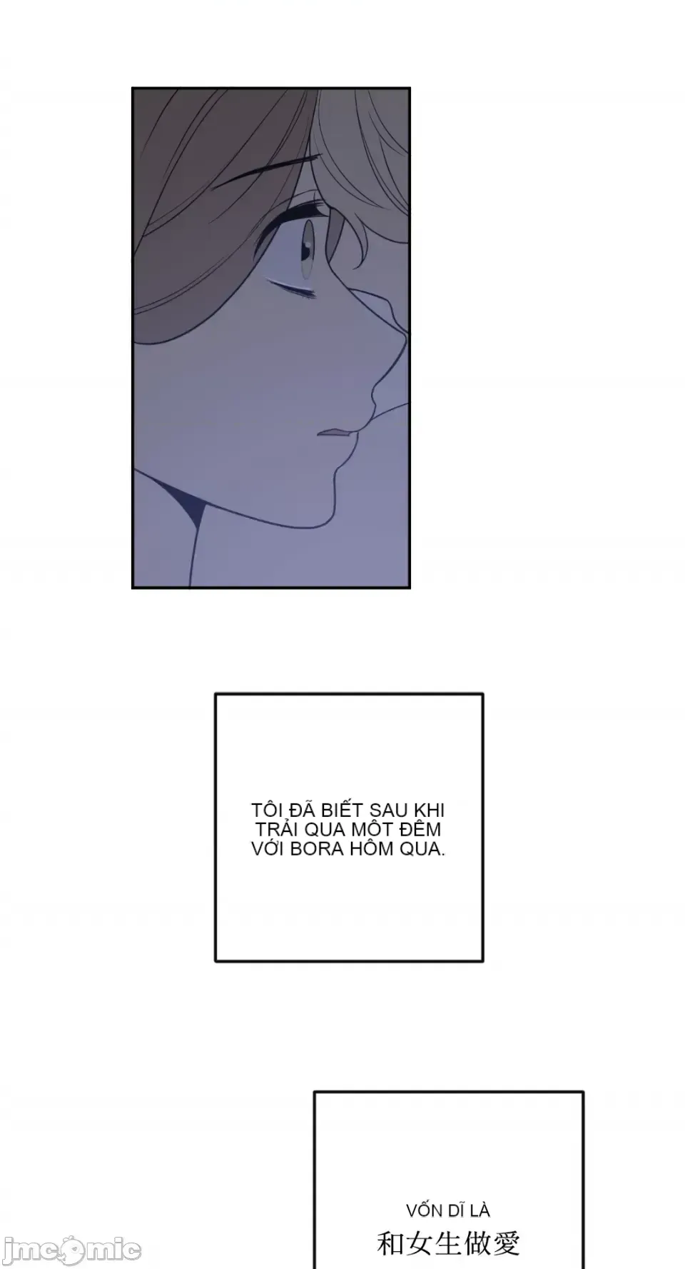 Ông chủ, tôi đang bỏ cuộc Chương 1-62