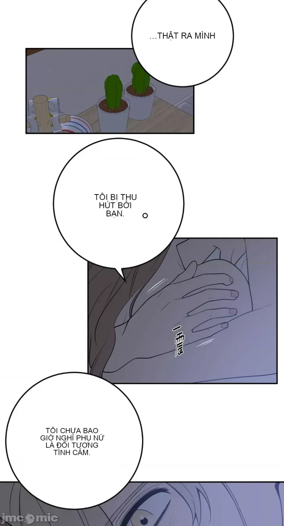 Ông chủ, tôi đang bỏ cuộc Chương 1-62