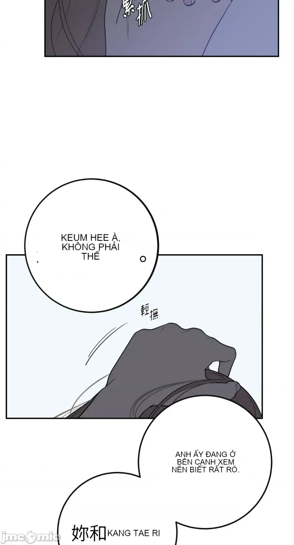 Ông chủ, tôi đang bỏ cuộc Chương 1-62