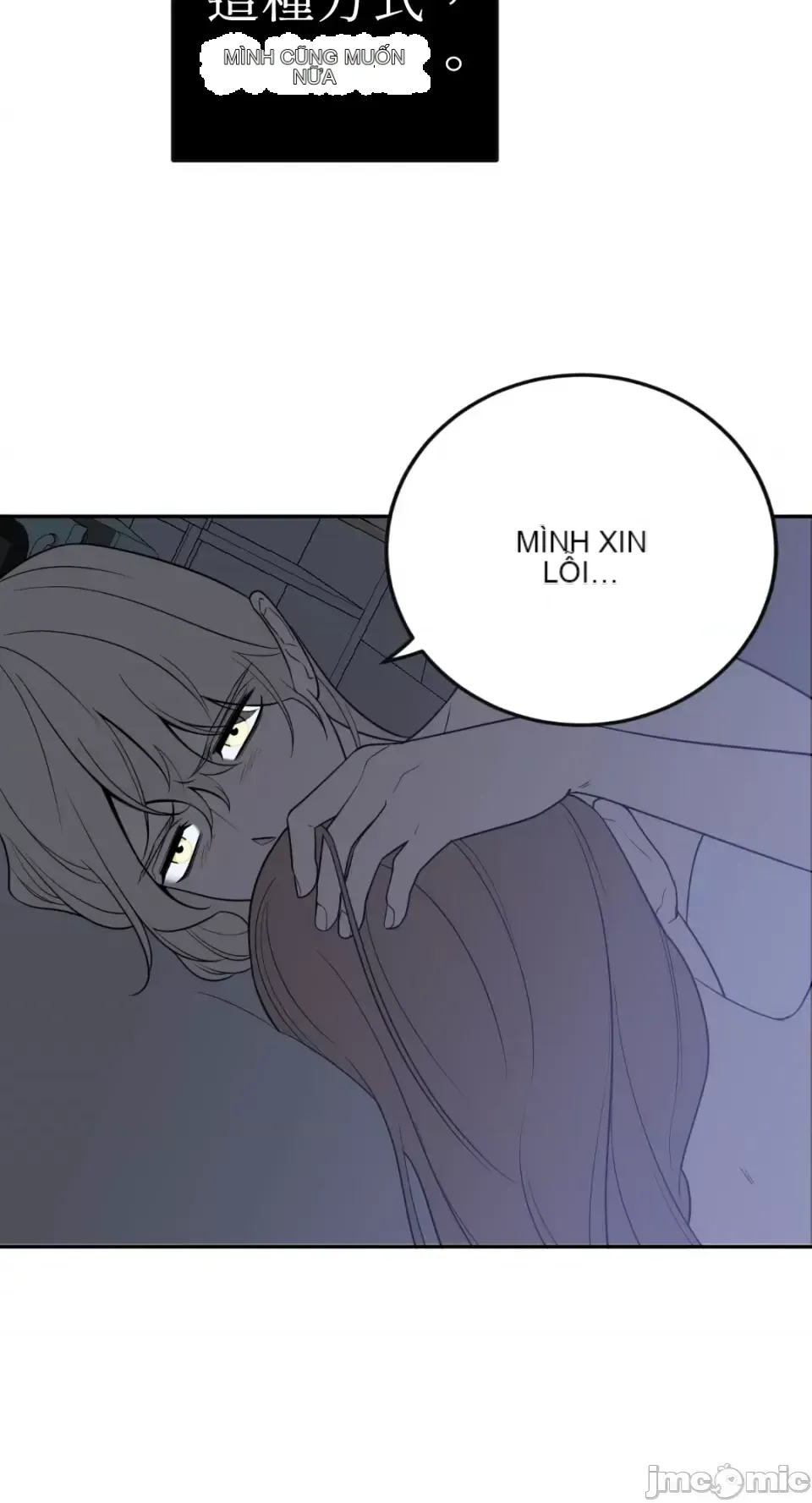 Ông chủ, tôi đang bỏ cuộc Chương 1-62