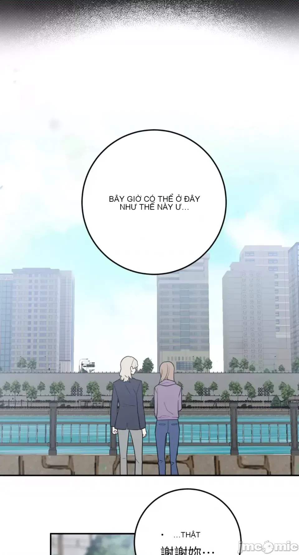 Ông chủ, tôi đang bỏ cuộc Chương 1-62