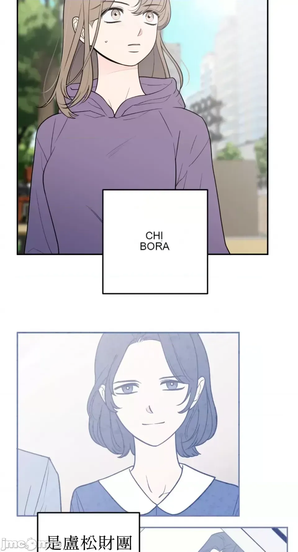 Ông chủ, tôi đang bỏ cuộc Chương 1-62