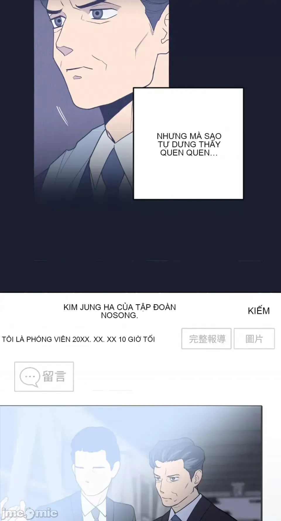 Ông chủ, tôi đang bỏ cuộc Chương 1-62