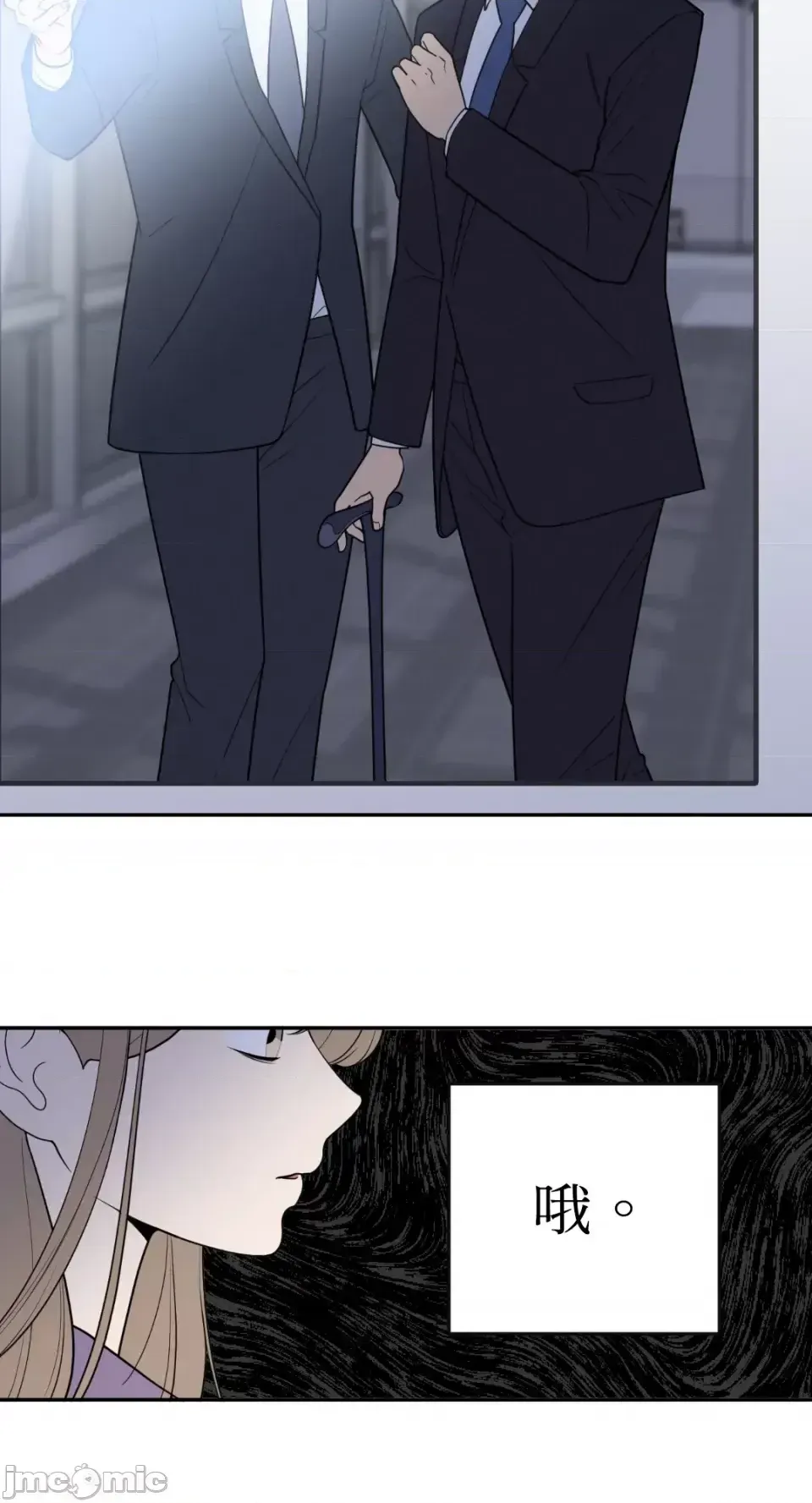 Ông chủ, tôi đang bỏ cuộc Chương 1-62