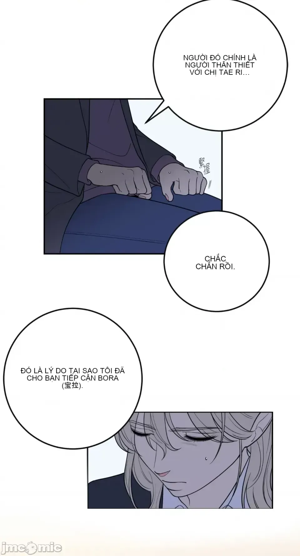 Ông chủ, tôi đang bỏ cuộc Chương 1-62