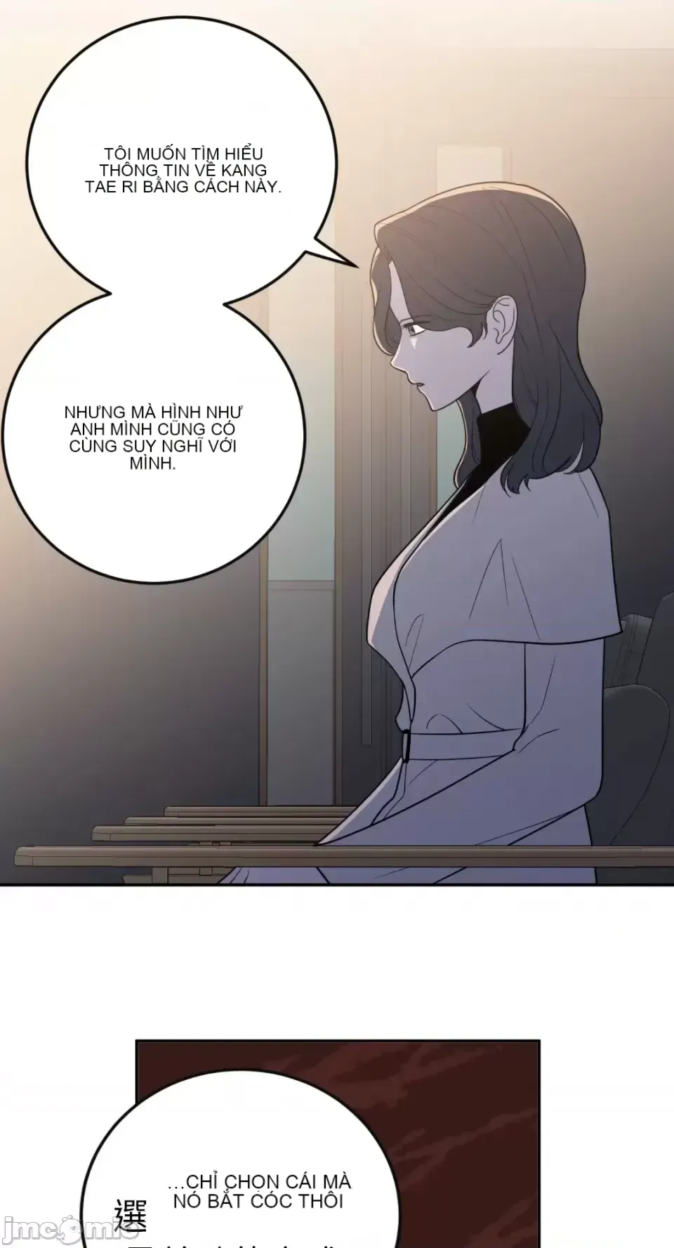 Ông chủ, tôi đang bỏ cuộc Chương 1-62