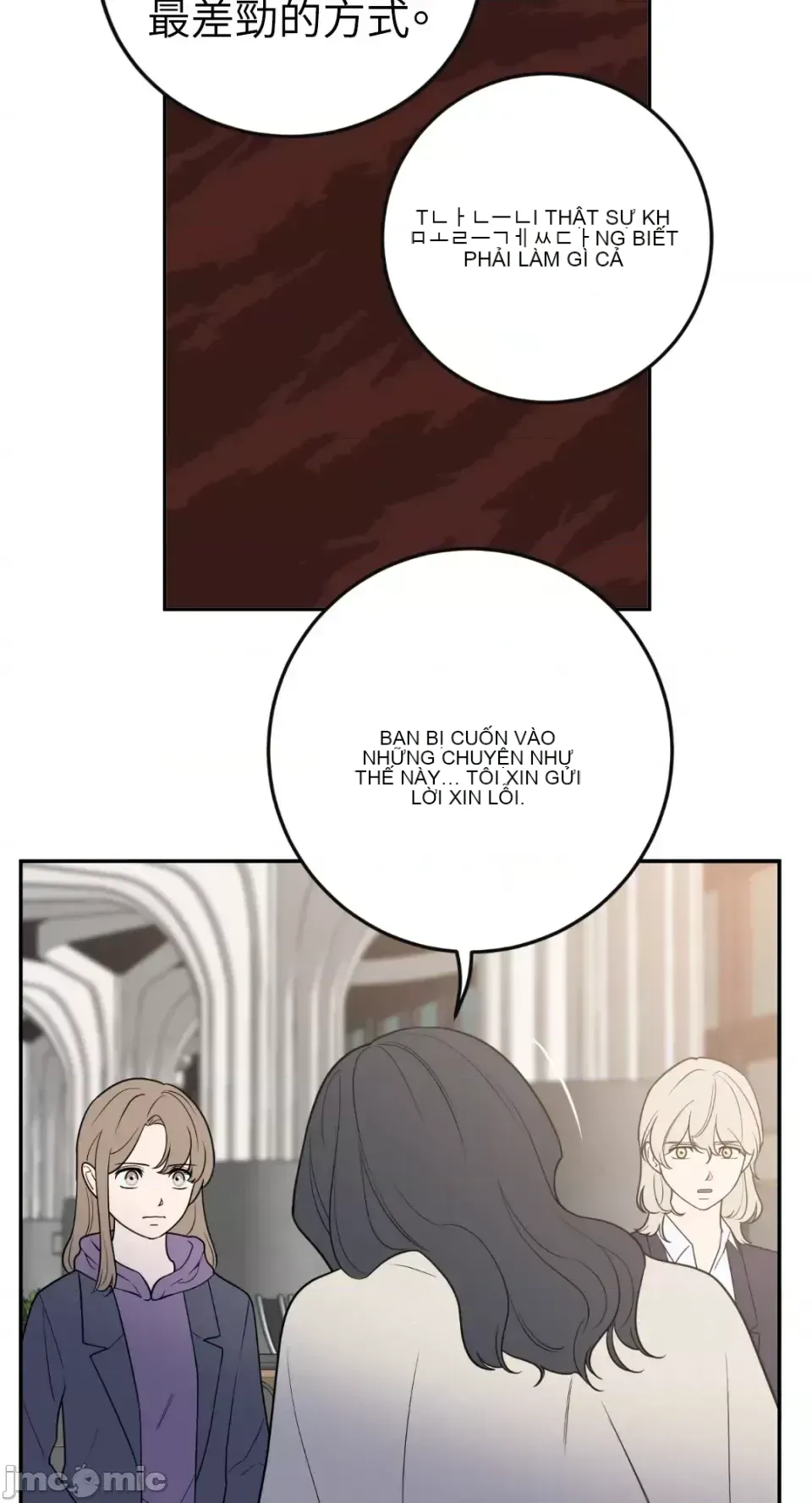 Ông chủ, tôi đang bỏ cuộc Chương 1-62