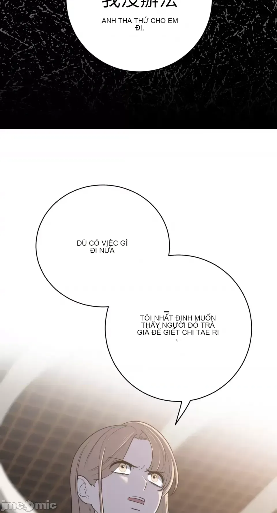 Ông chủ, tôi đang bỏ cuộc Chương 1-62