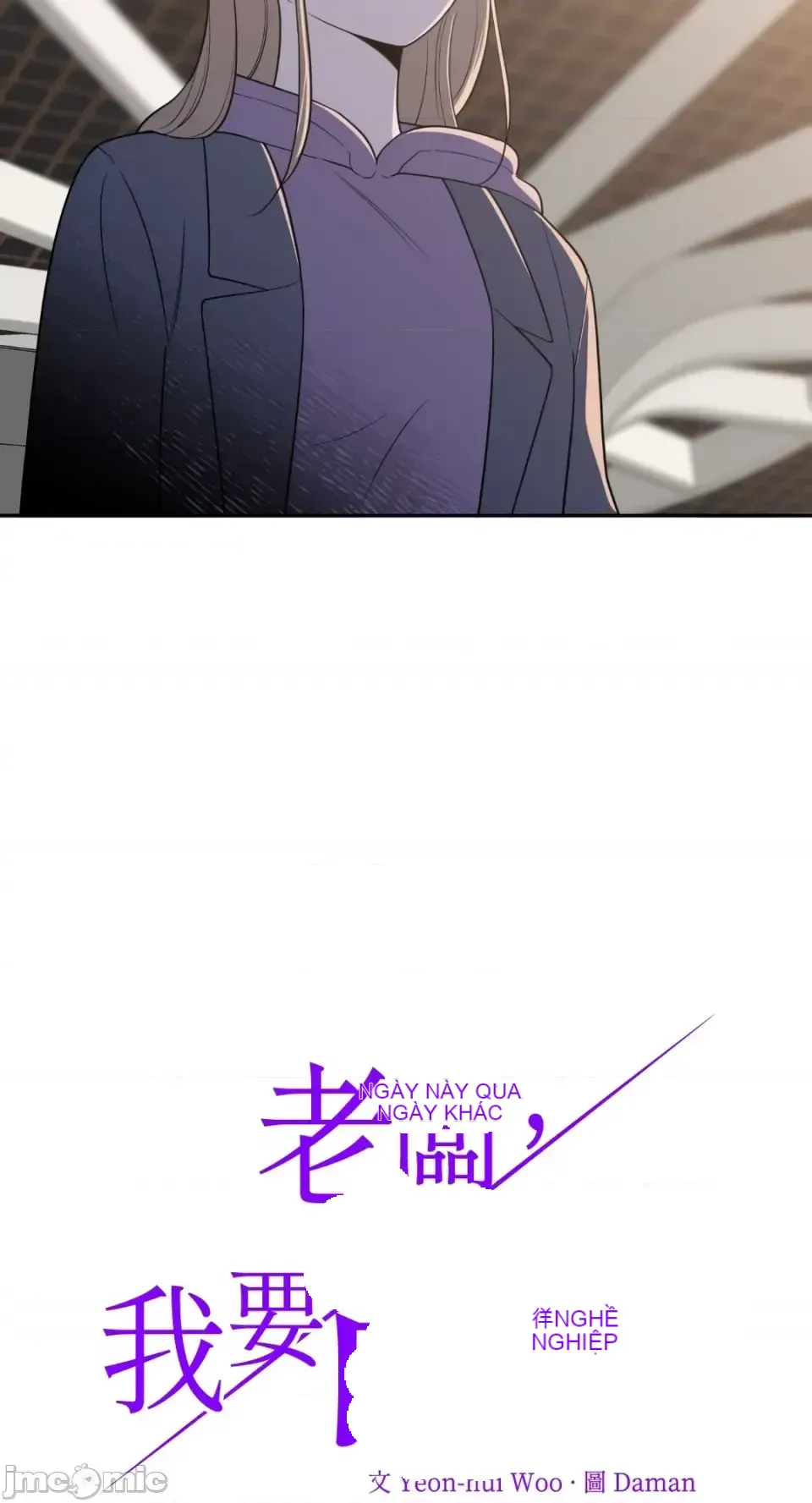 Ông chủ, tôi đang bỏ cuộc Chương 1-62