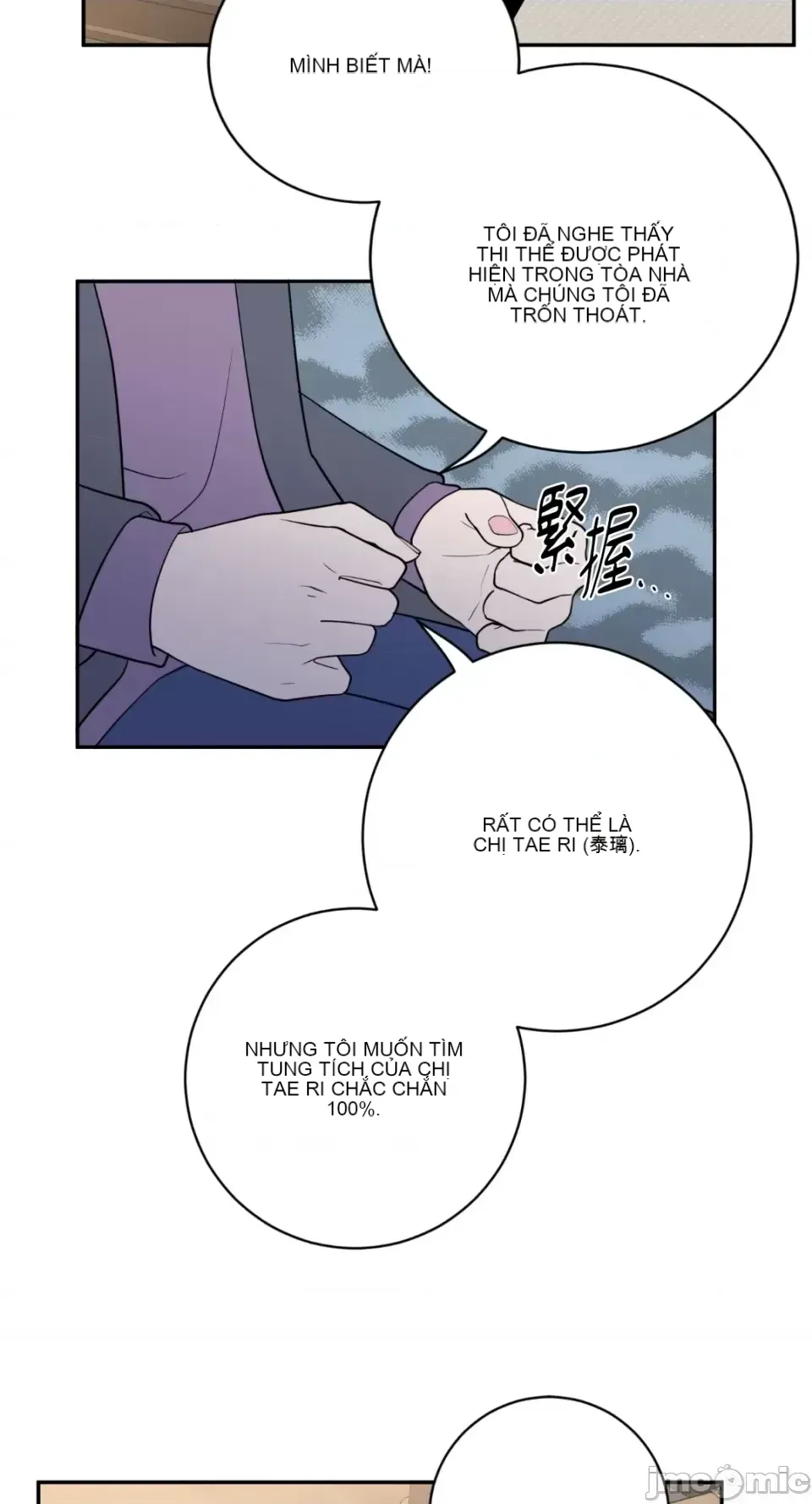 Ông chủ, tôi đang bỏ cuộc Chương 1-62