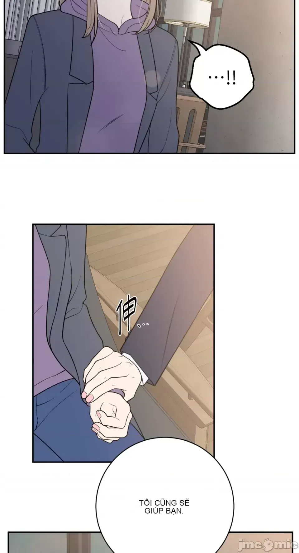 Ông chủ, tôi đang bỏ cuộc Chương 1-62