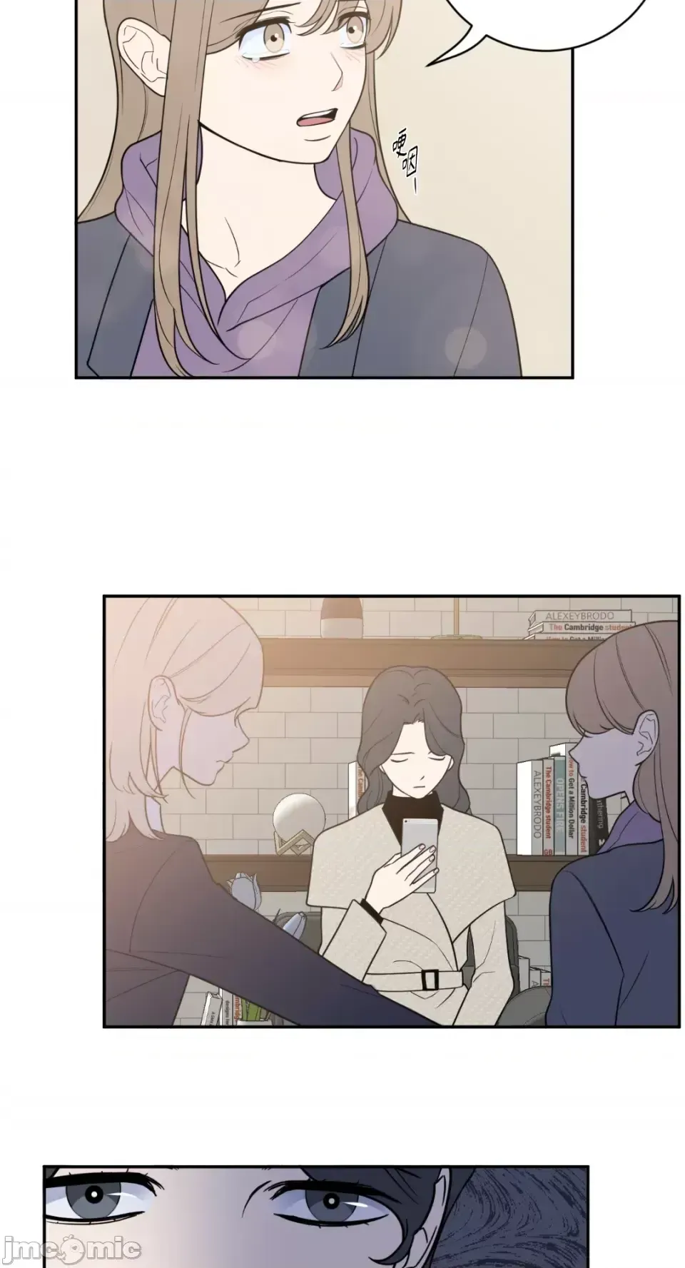 Ông chủ, tôi đang bỏ cuộc Chương 1-62