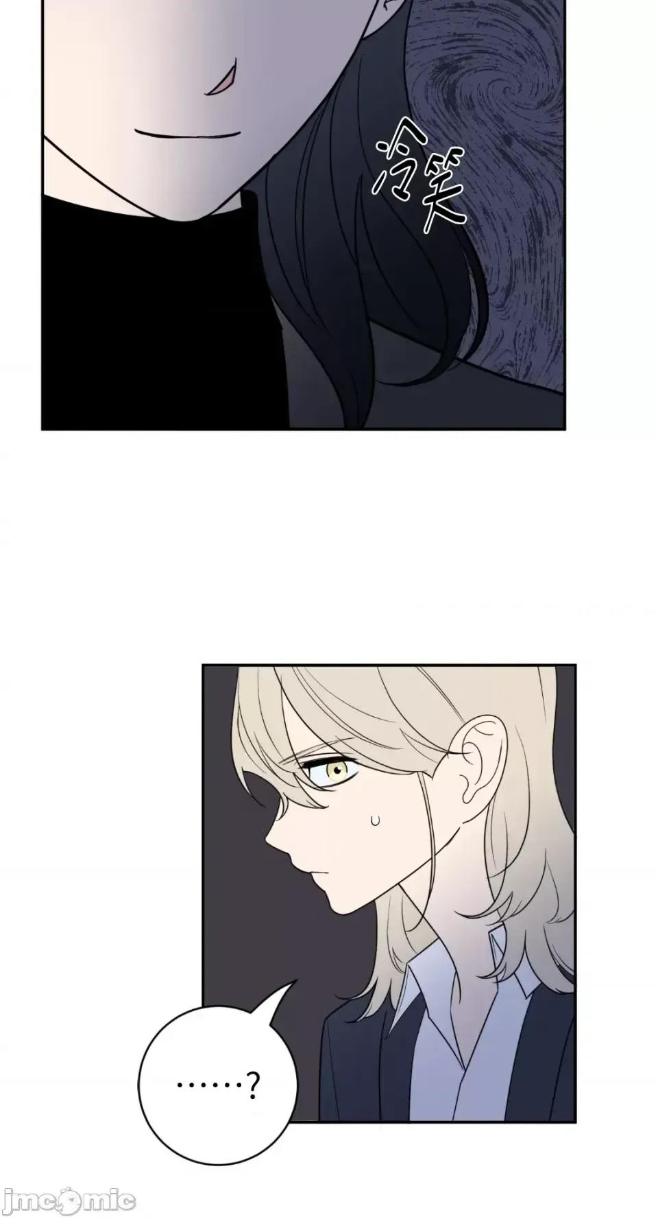 Ông chủ, tôi đang bỏ cuộc Chương 1-62