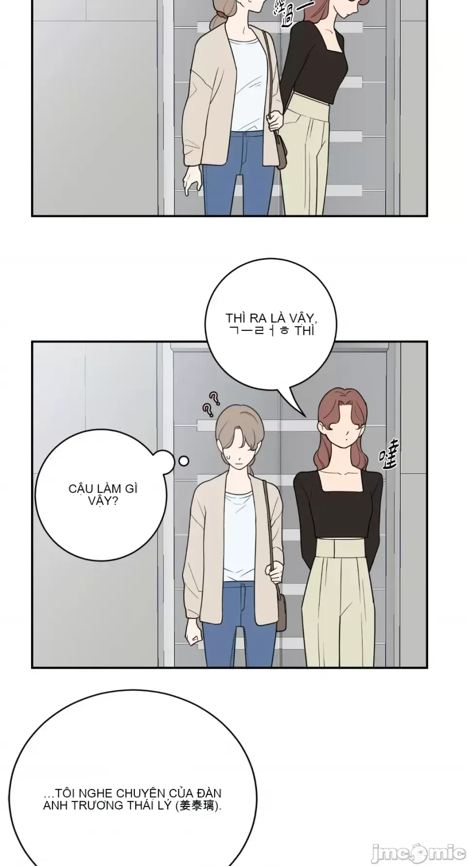 Ông chủ, tôi đang bỏ cuộc Chương 1-62