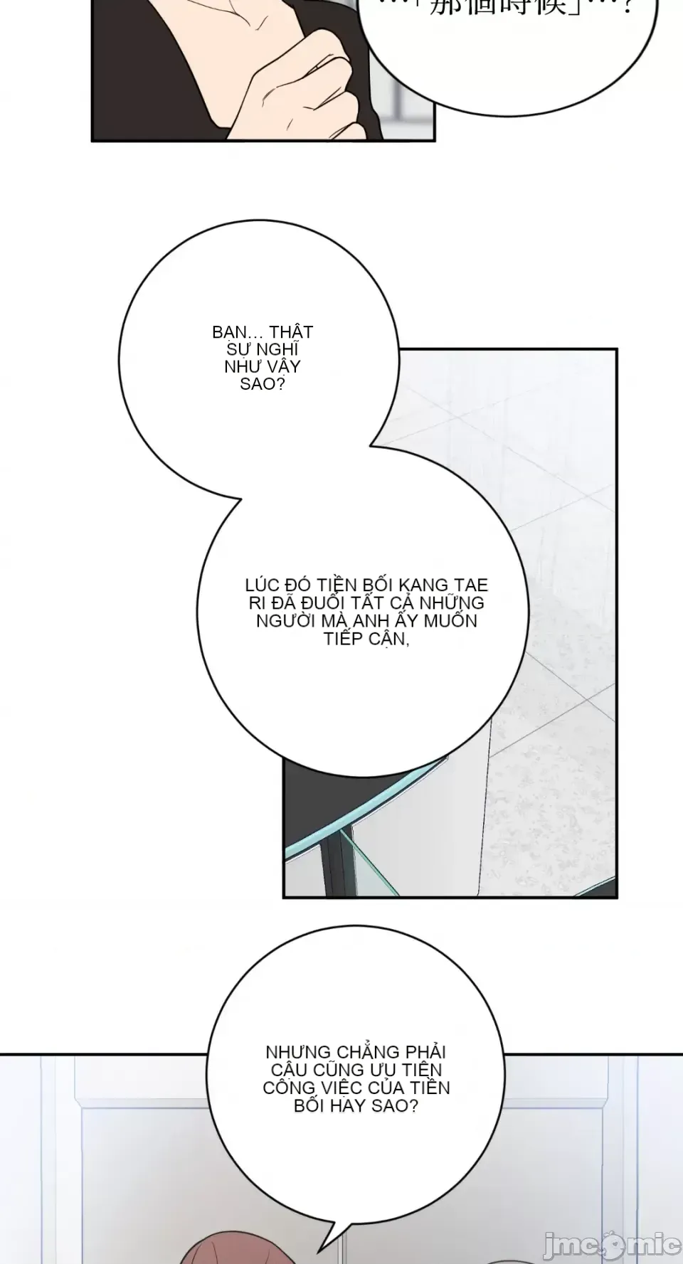 Ông chủ, tôi đang bỏ cuộc Chương 1-62