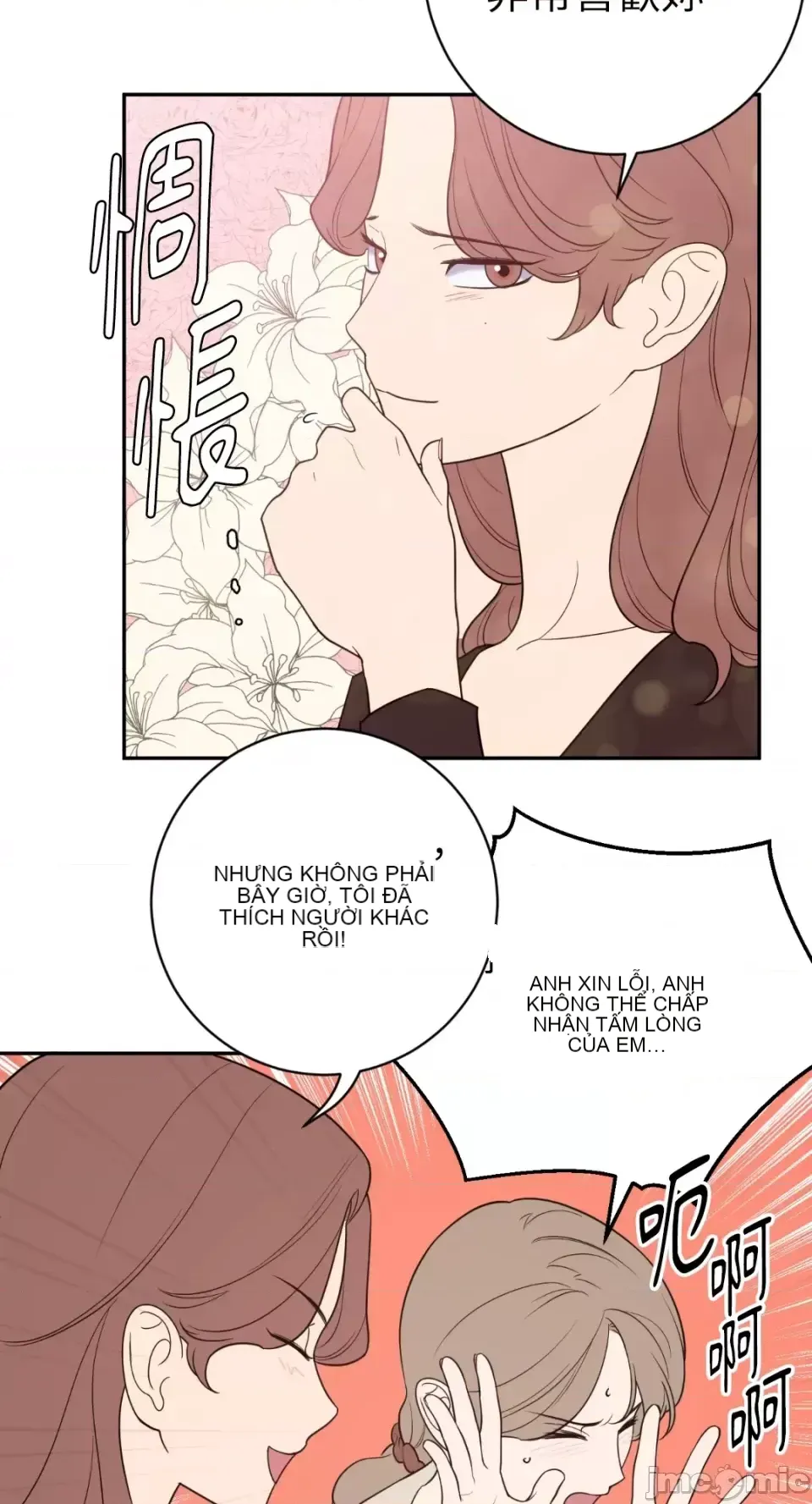 Ông chủ, tôi đang bỏ cuộc Chương 1-62