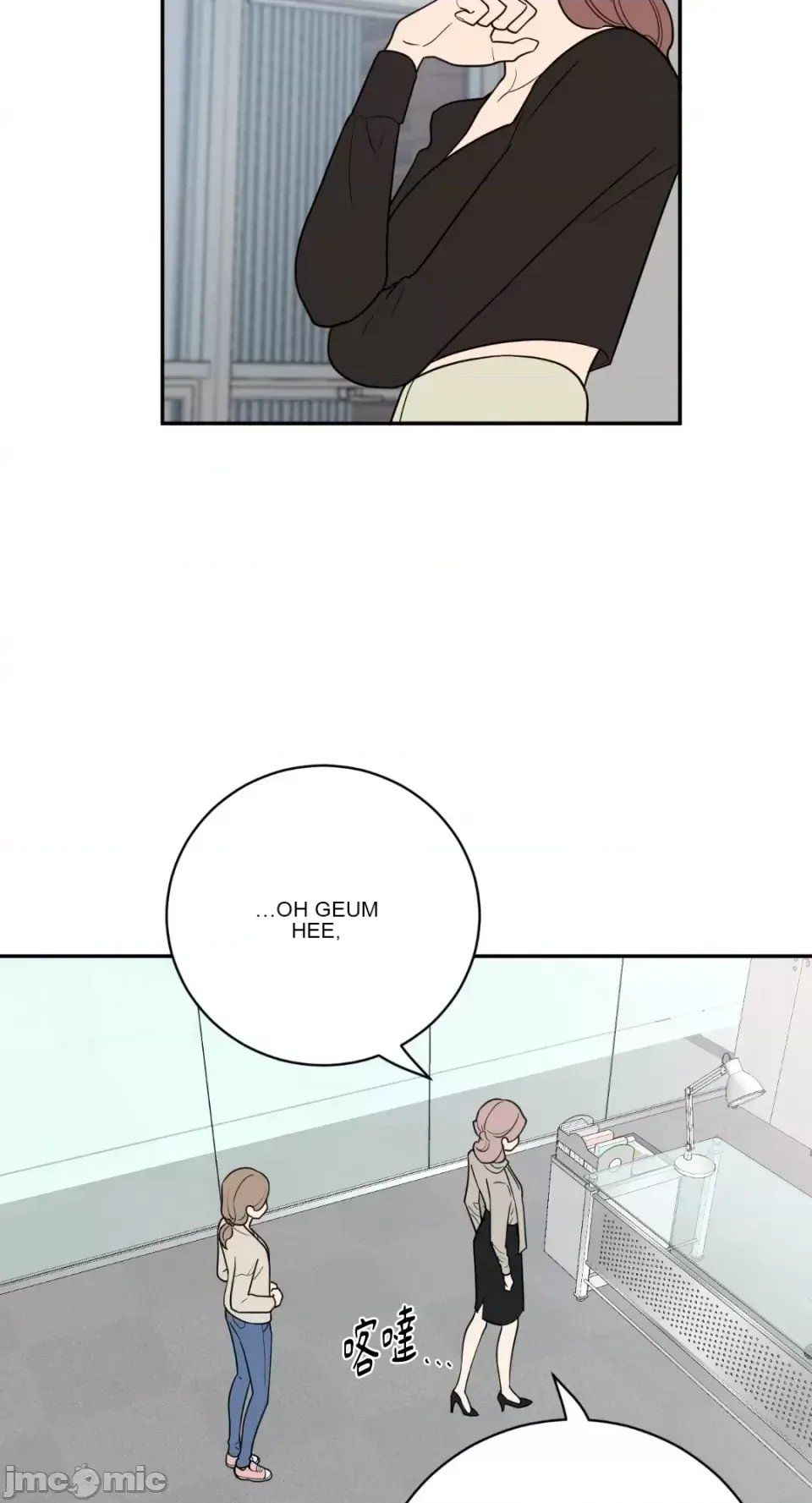 Ông chủ, tôi đang bỏ cuộc Chương 1-62