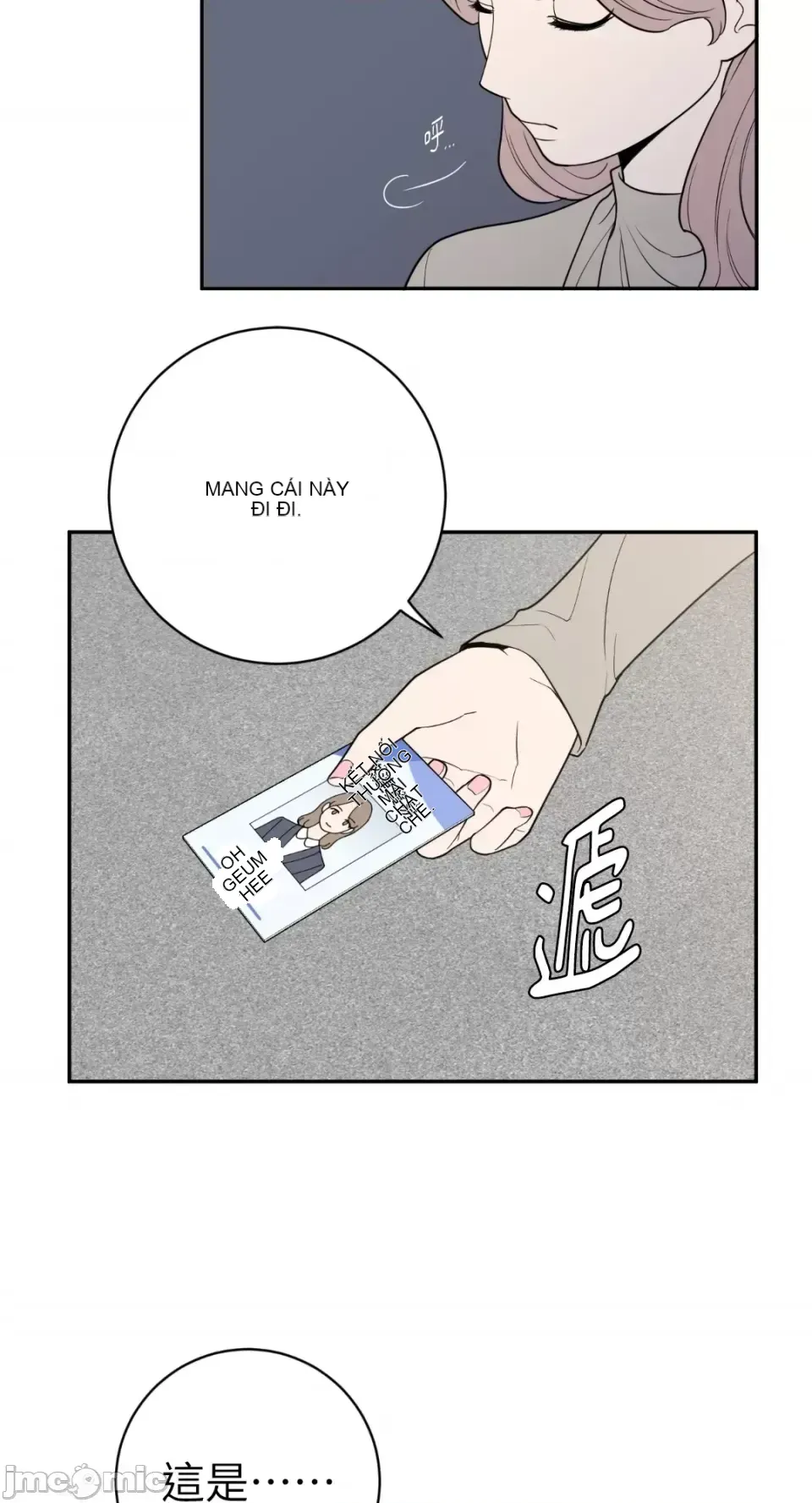 Ông chủ, tôi đang bỏ cuộc Chương 1-62