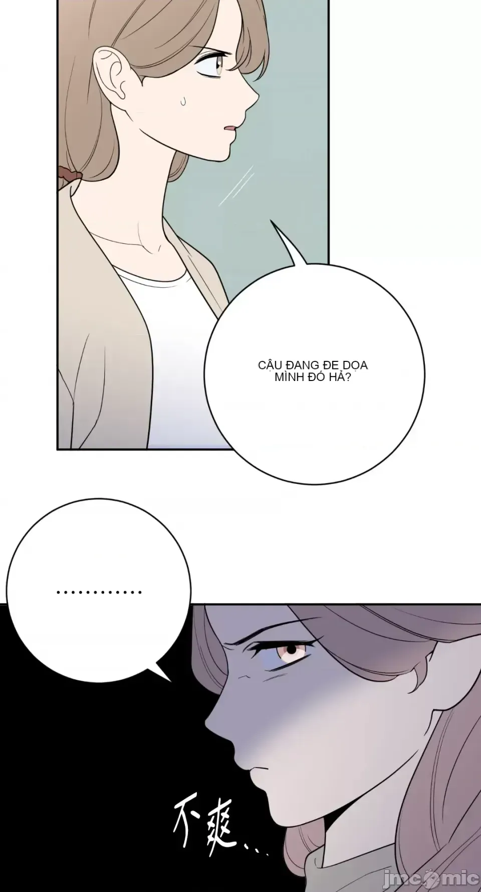 Ông chủ, tôi đang bỏ cuộc Chương 1-62