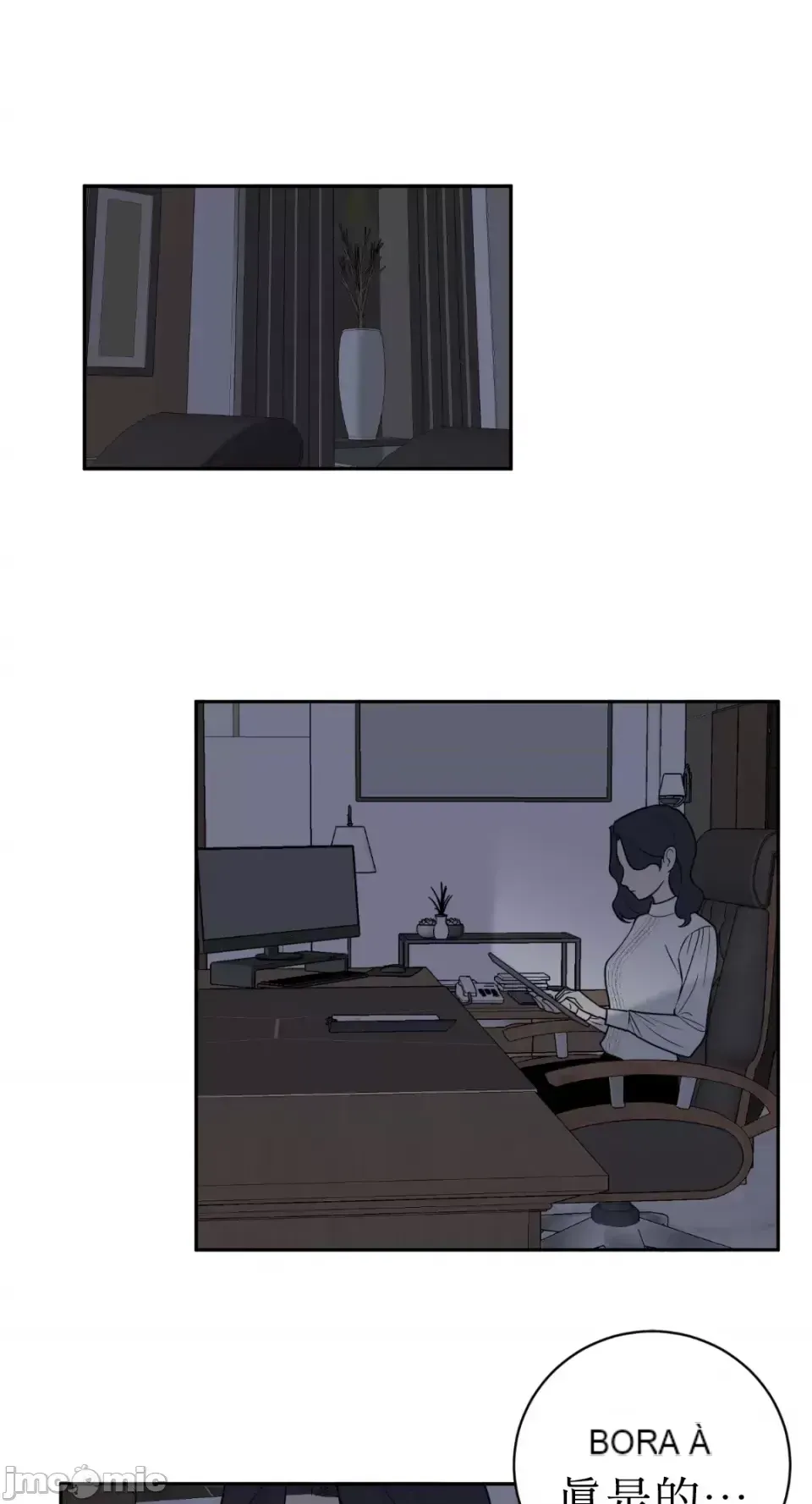 Ông chủ, tôi đang bỏ cuộc Chương 1-62