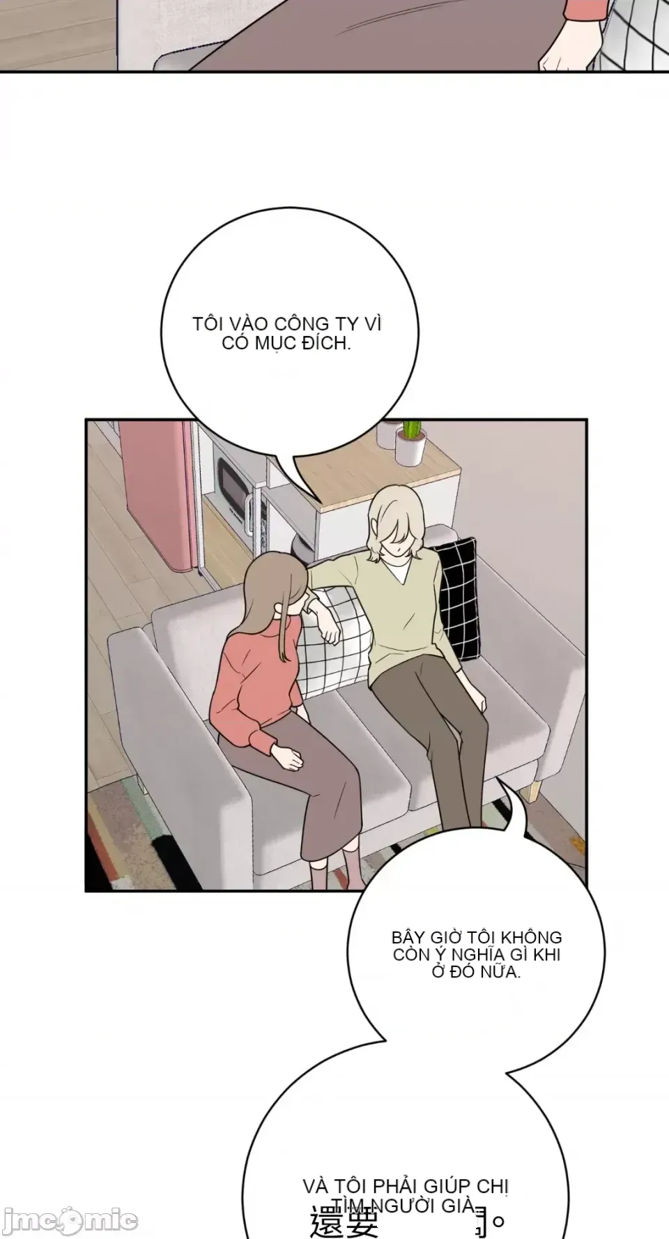 Ông chủ, tôi đang bỏ cuộc Chương 1-62