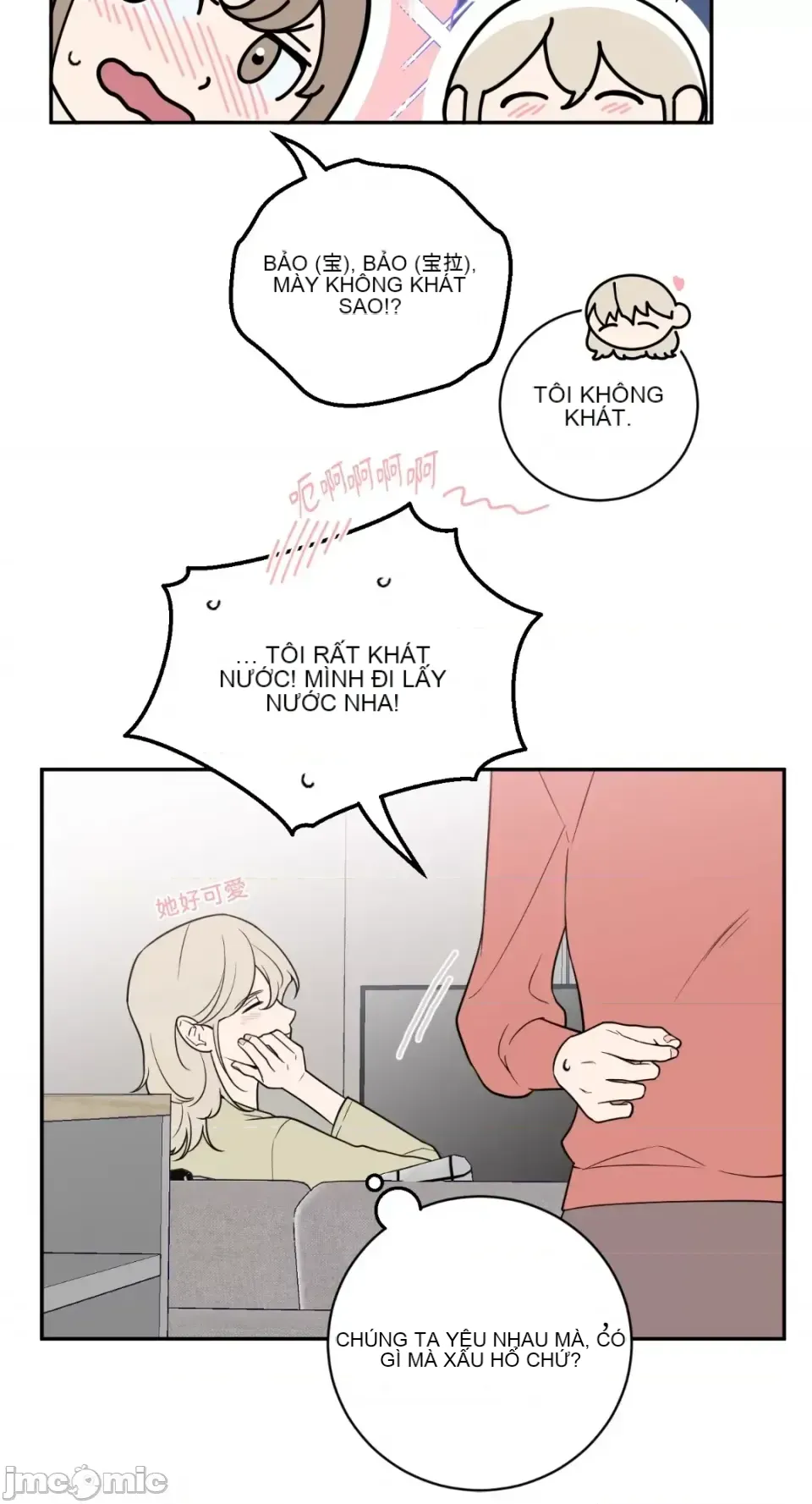 Ông chủ, tôi đang bỏ cuộc Chương 1-62